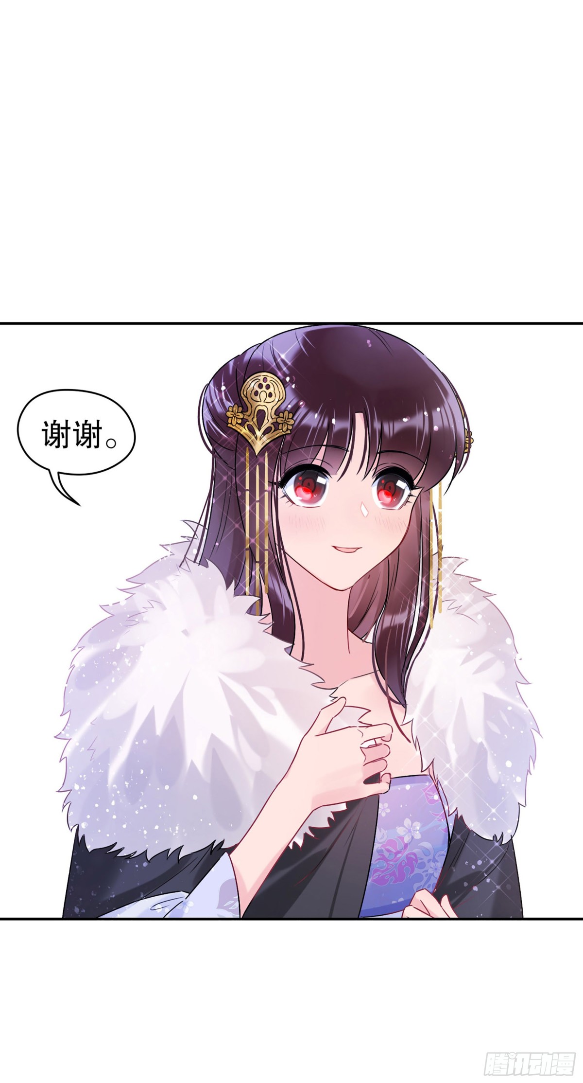 🍘我家陛下总想祸国·飒漫画 第18话 第8页