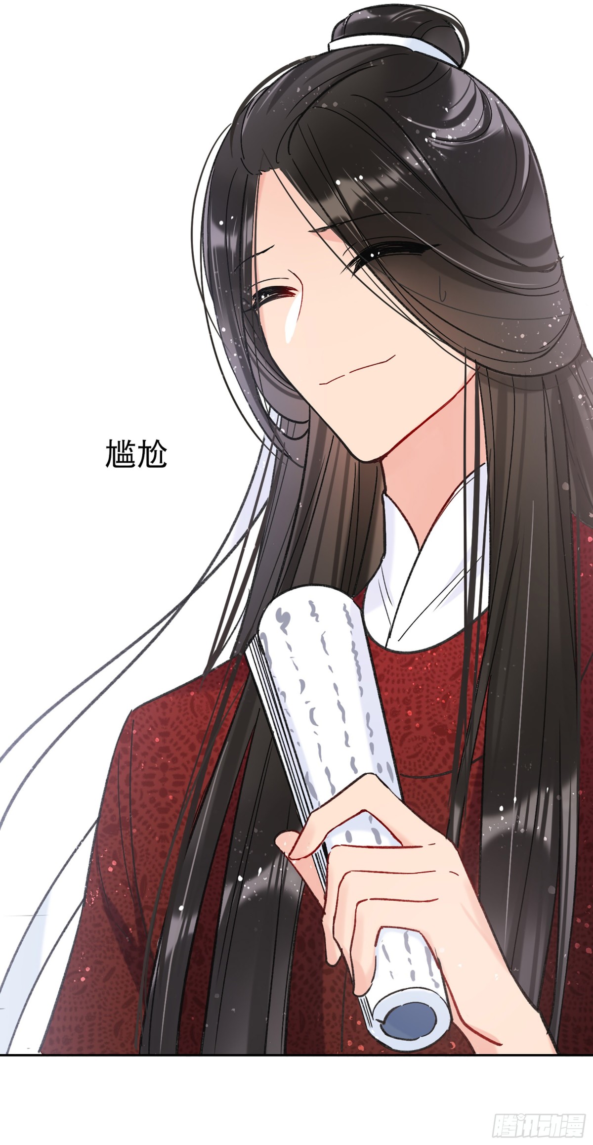 🍘我家陛下总想祸国·飒漫画 第20话 第12页