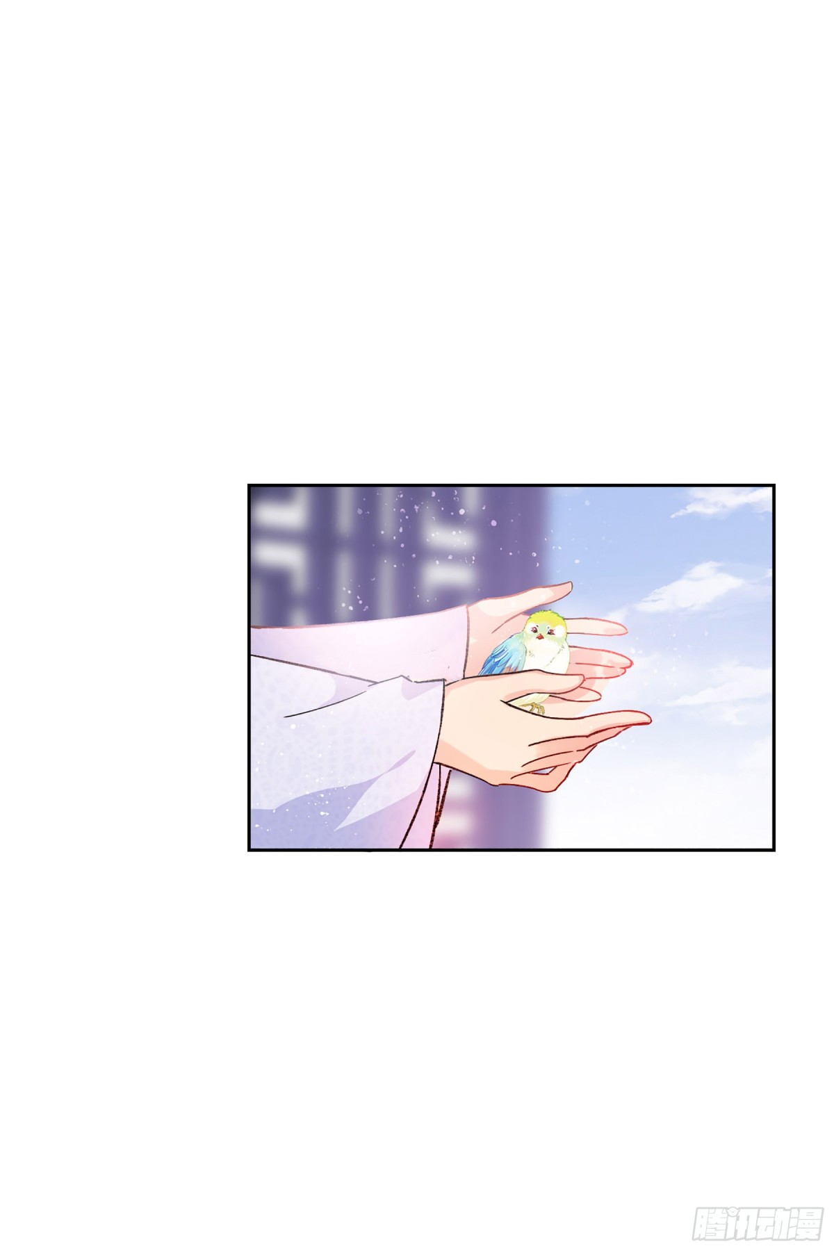 🍘我家陛下总想祸国·飒漫画 第20话 第33页