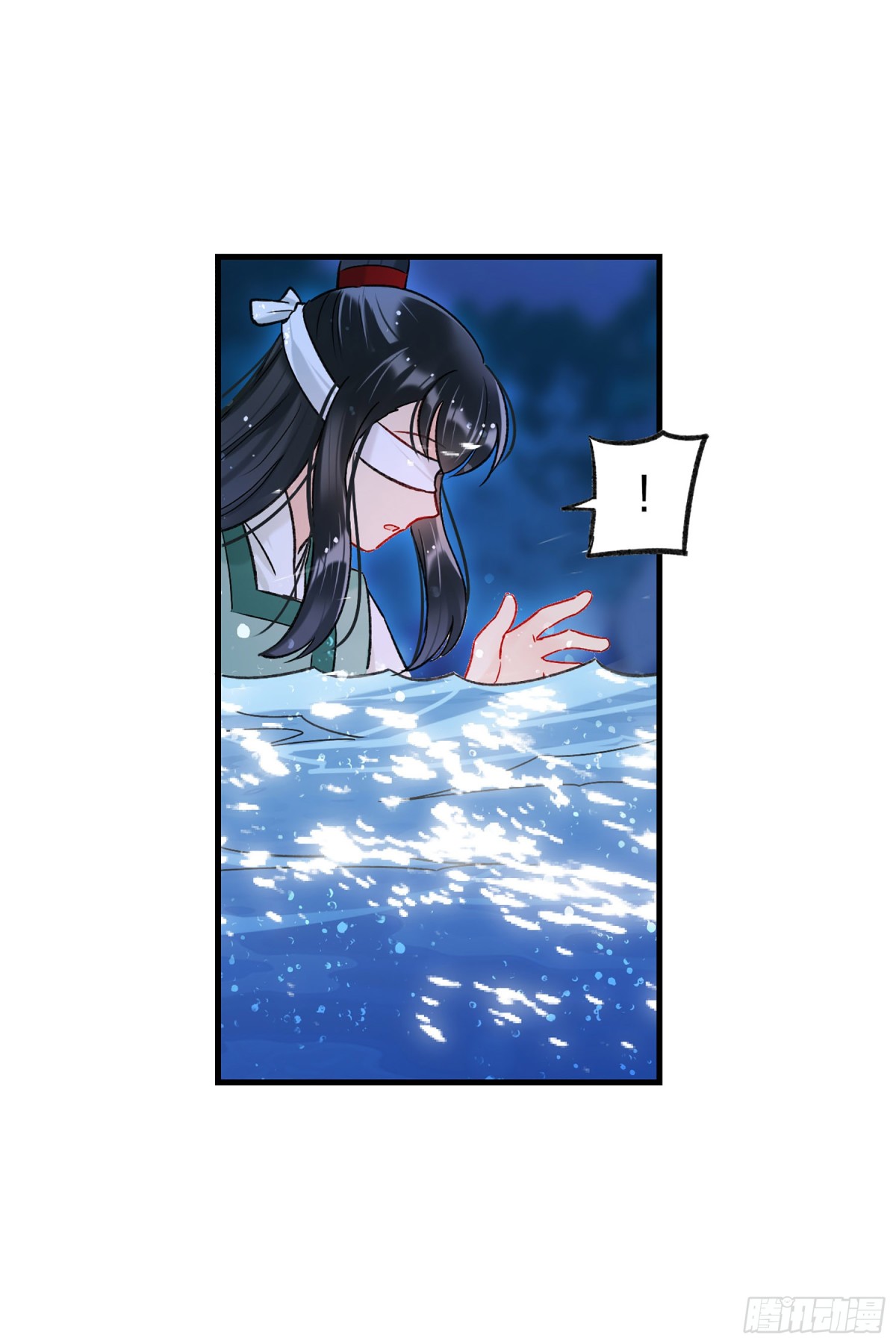 🍘我家陛下总想祸国·飒漫画 第24话 第10页