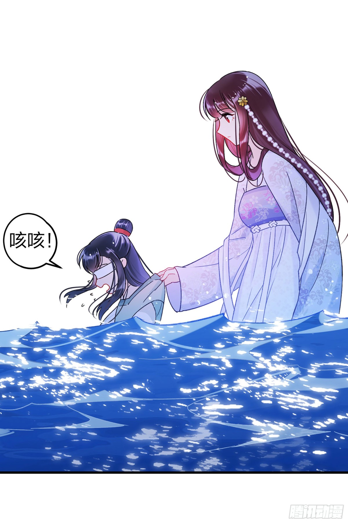 🍘我家陛下总想祸国·飒漫画 第24话 第16页