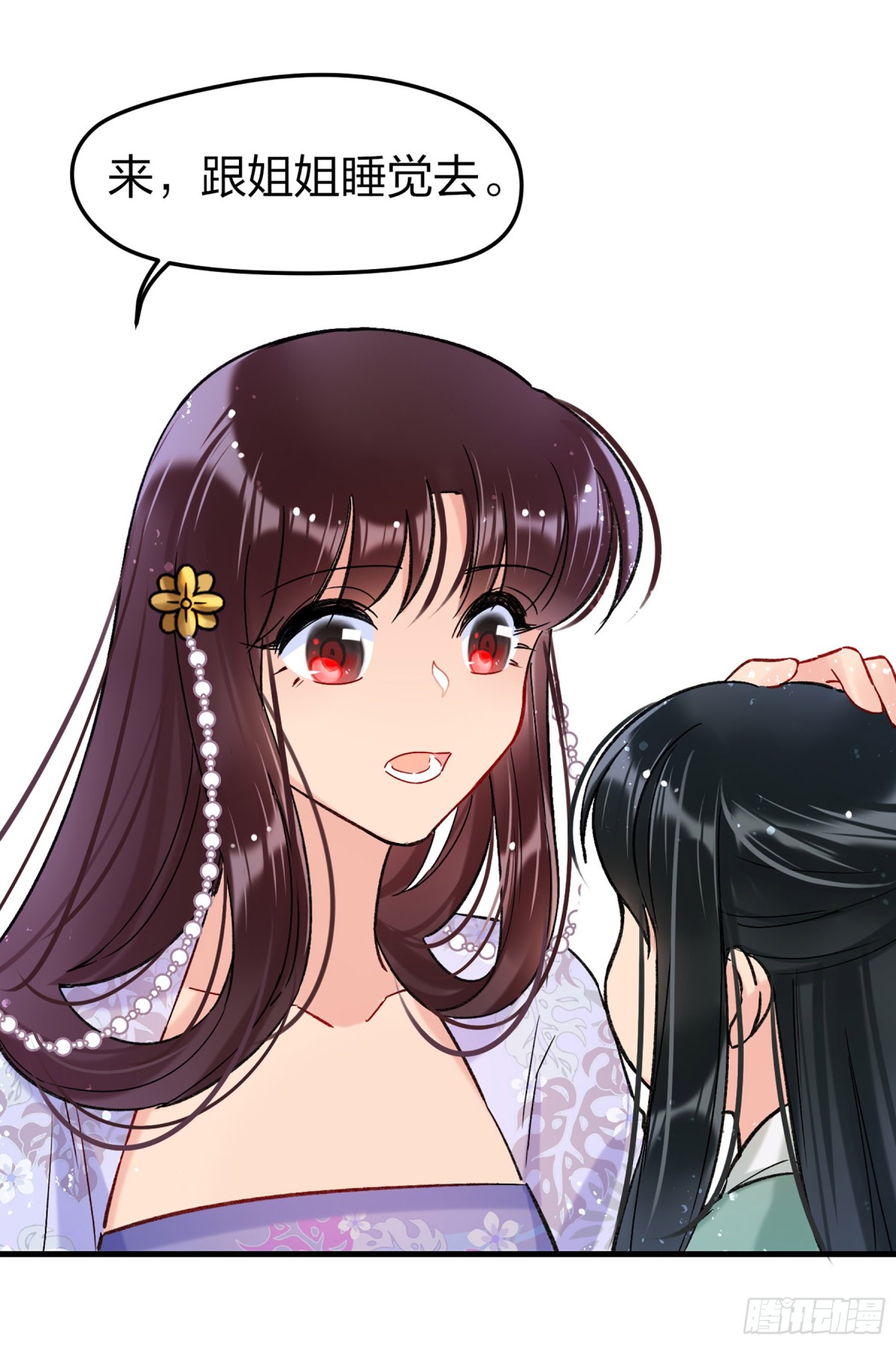 🍘我家陛下总想祸国·飒漫画 第24话 第25页
