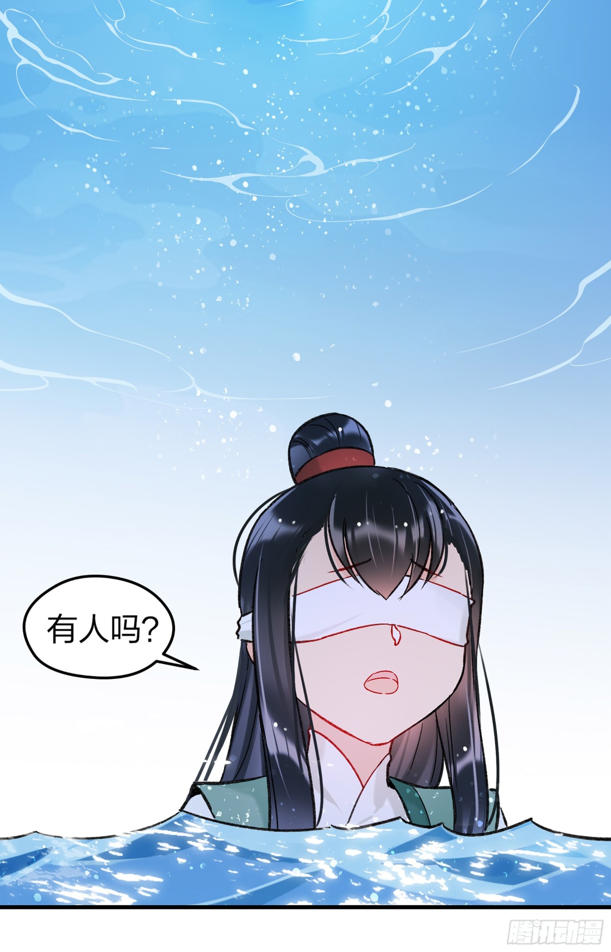 🍘我家陛下总想祸国·飒漫画 第24话 第9页
