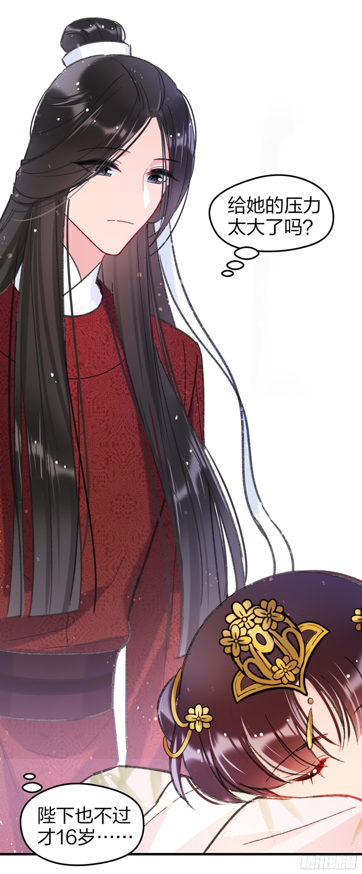 🍘我家陛下总想祸国·飒漫画 第26话 第13页