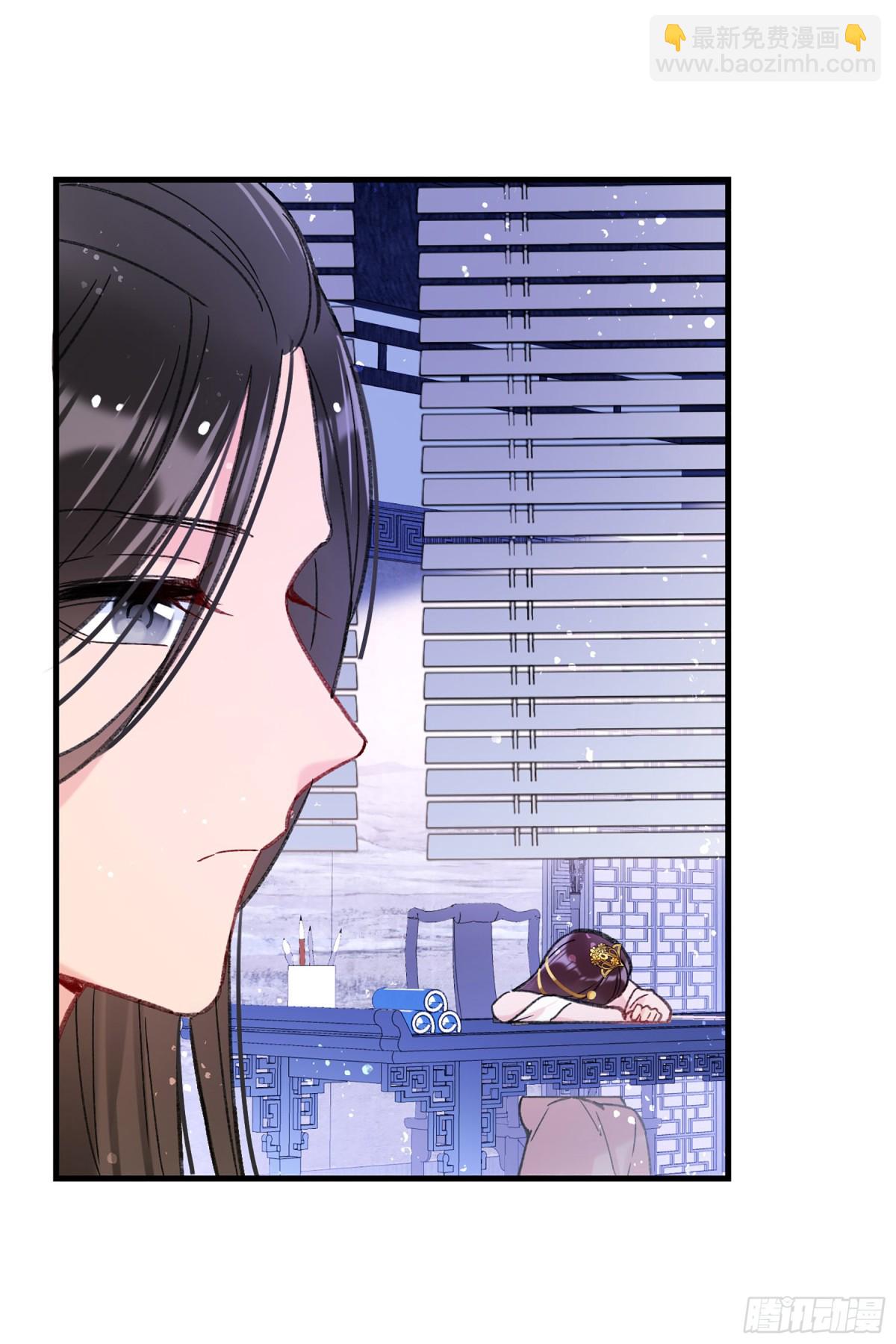 🍘我家陛下总想祸国·飒漫画 第26话 第21页