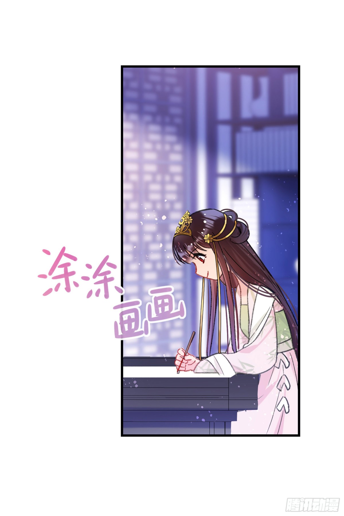 🍘我家陛下总想祸国·飒漫画 第26话 第30页