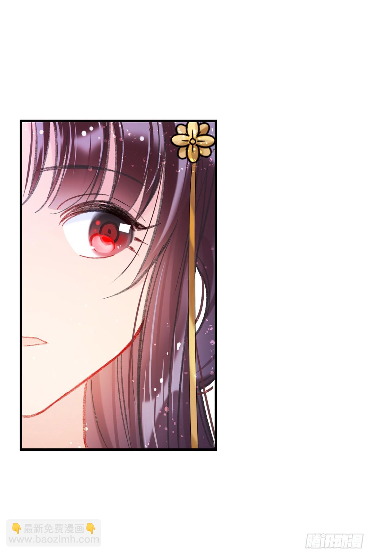 🍘我家陛下总想祸国·飒漫画 第26话 第40页