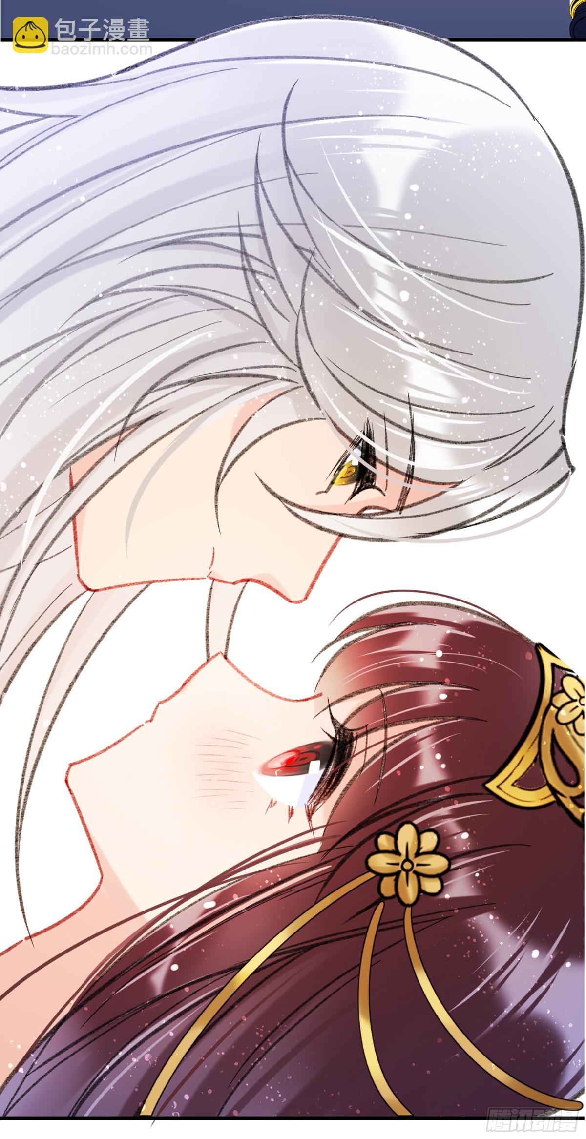 🍘我家陛下总想祸国·飒漫画 第26话 第44页