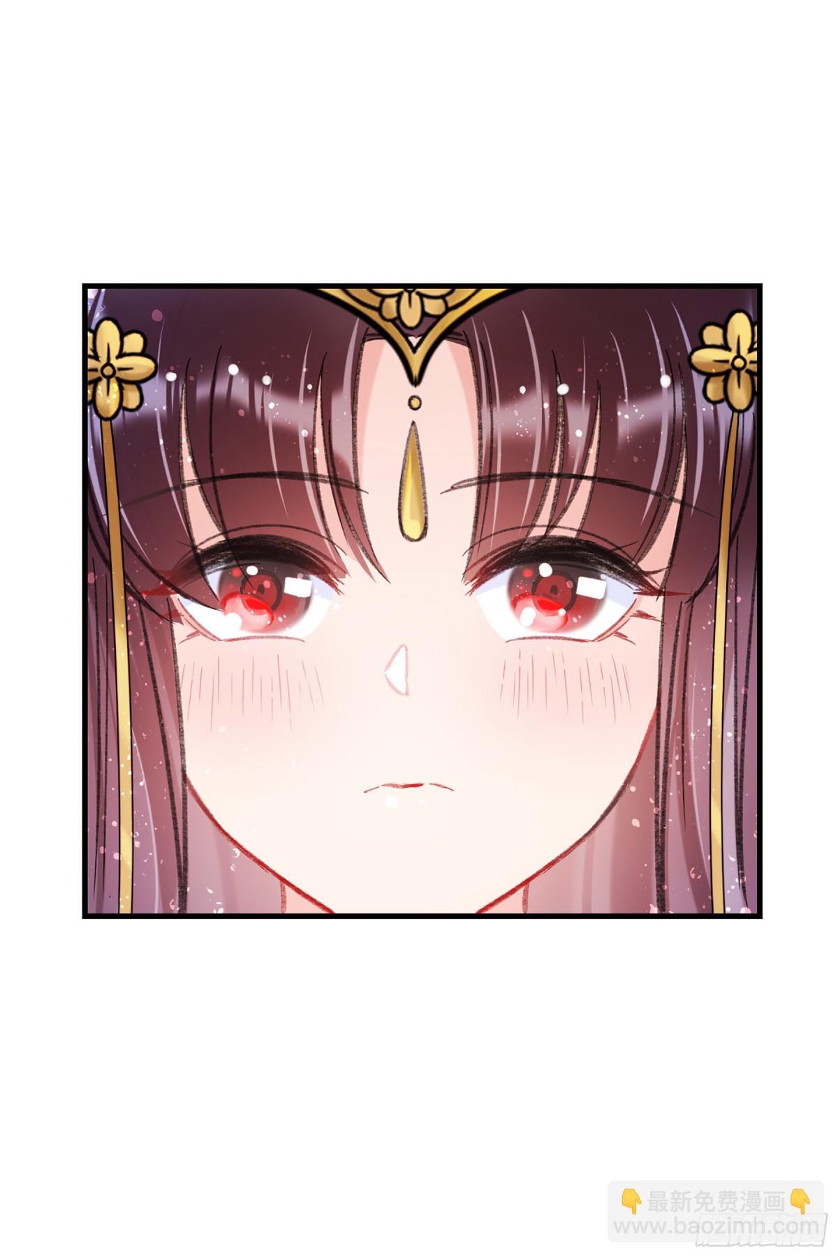🍘我家陛下总想祸国·飒漫画 第26话 第46页