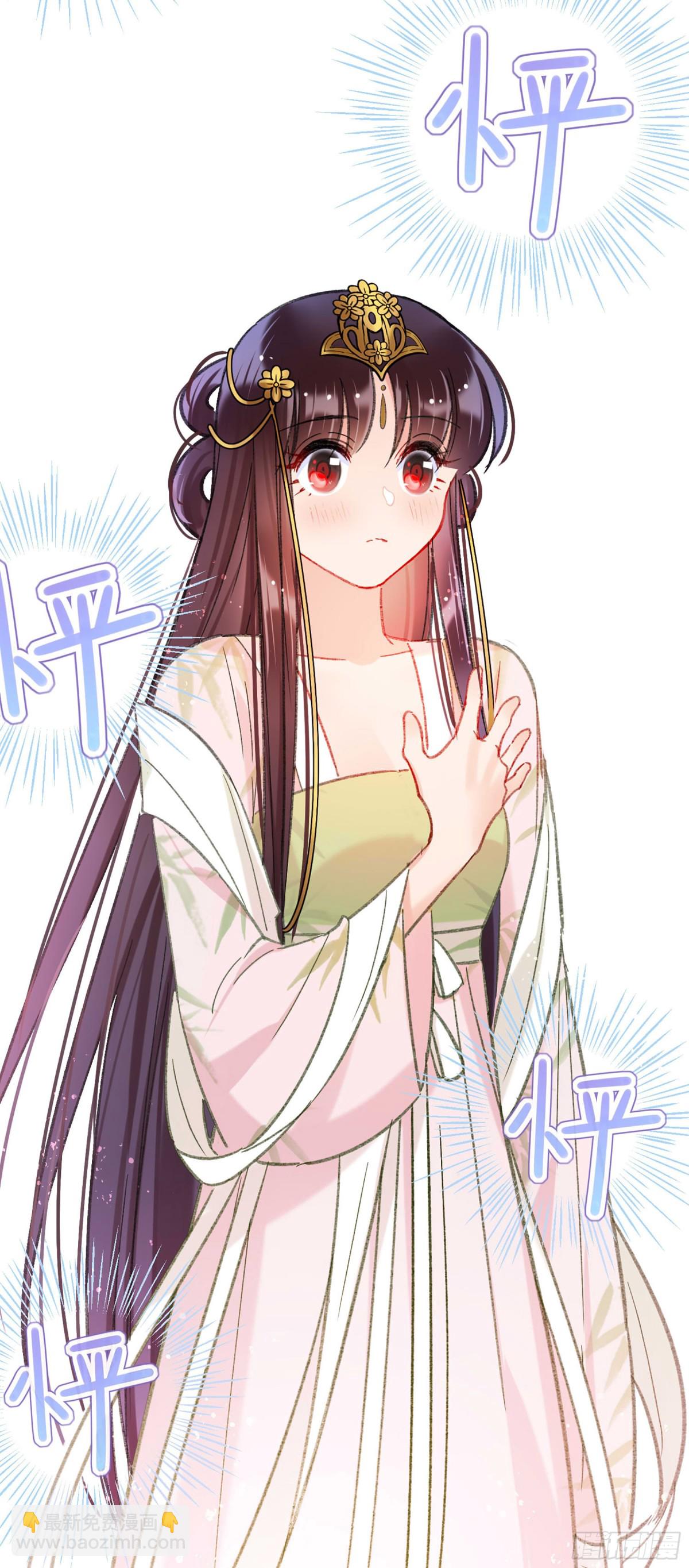 🍘我家陛下总想祸国·飒漫画 第26话 第49页