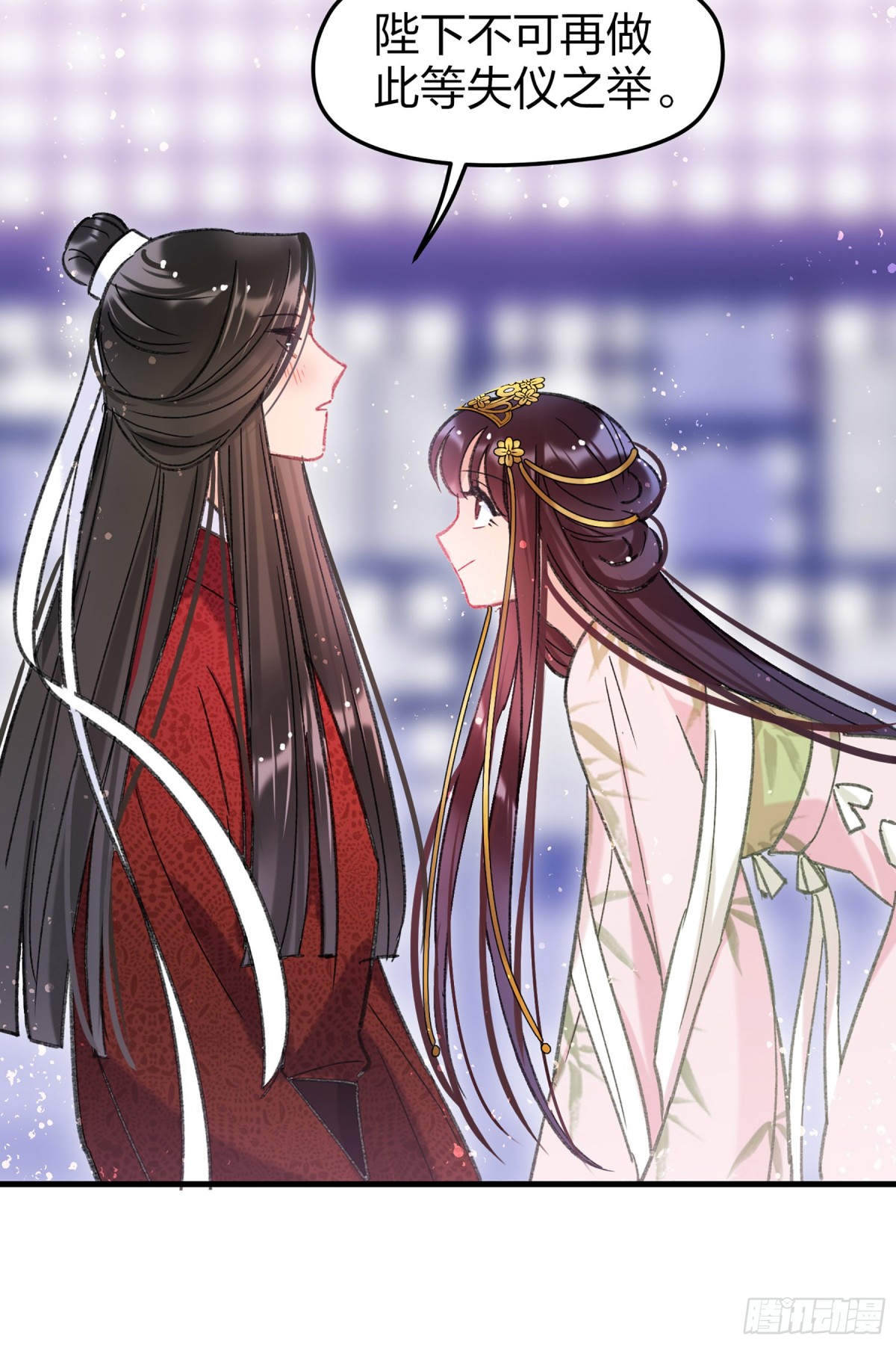 🍘我家陛下总想祸国·飒漫画 第26话 第6页