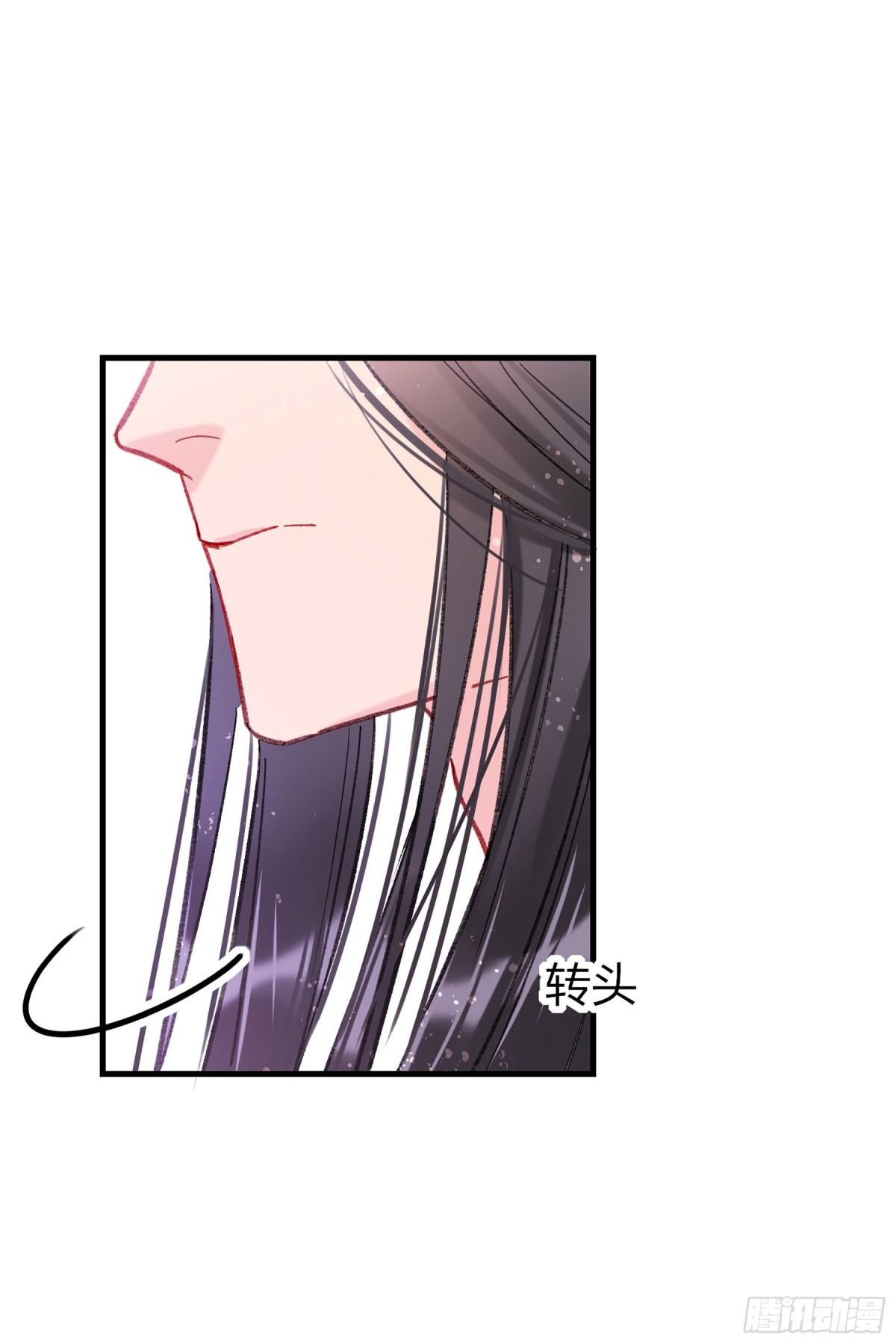 🍘我家陛下总想祸国·飒漫画 第26话 第8页