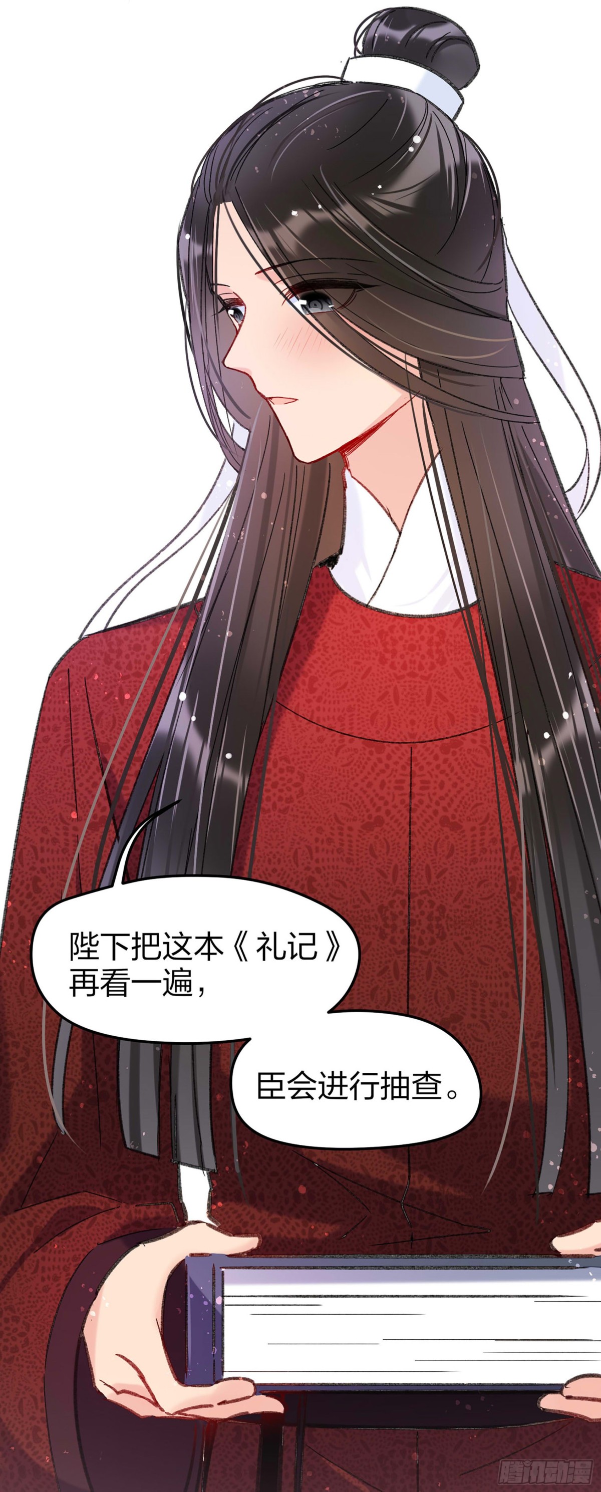 🍘我家陛下总想祸国·飒漫画 第26话 第9页