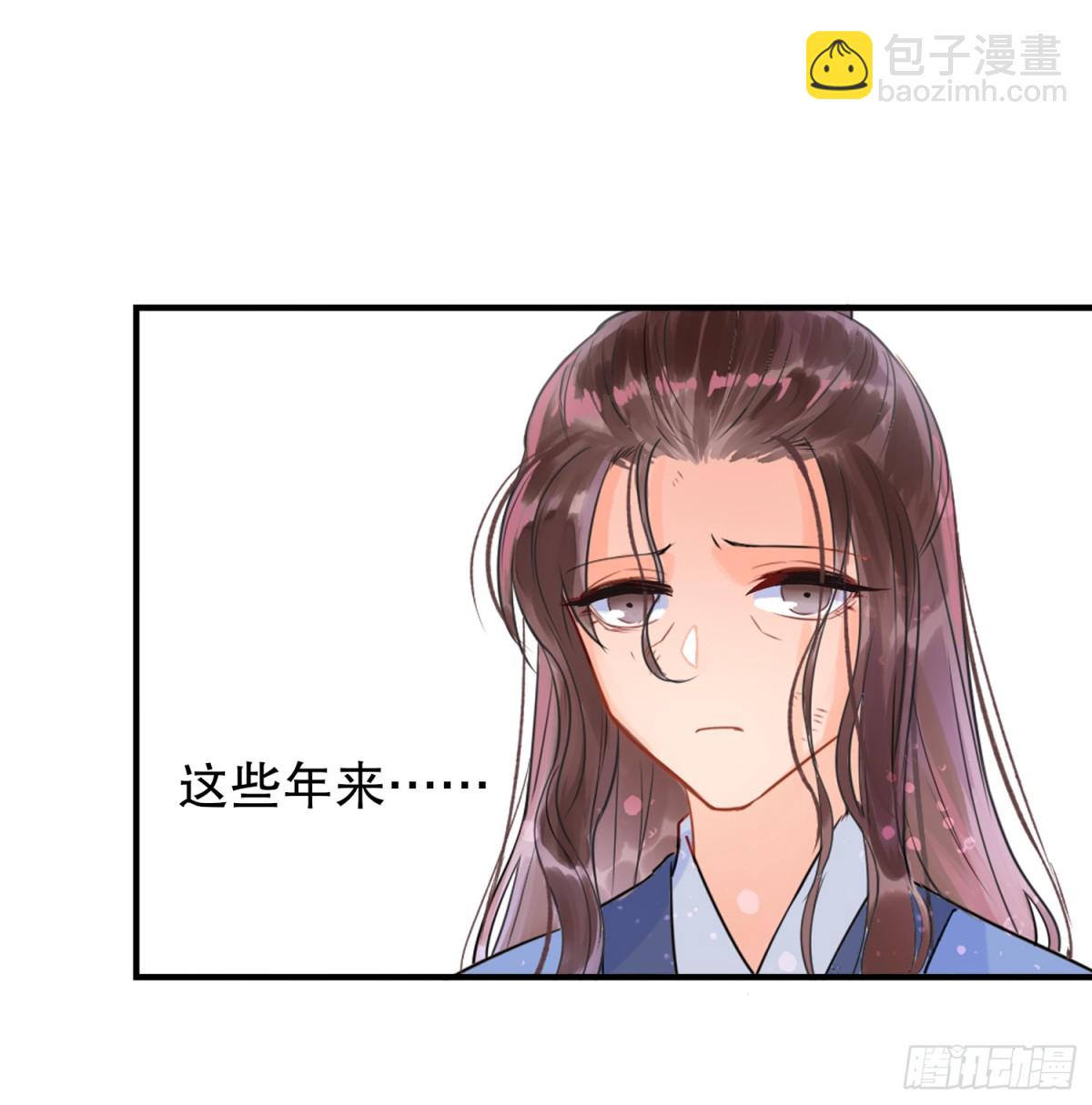🍘我家陛下总想祸国·飒漫画 第0话下 第12页