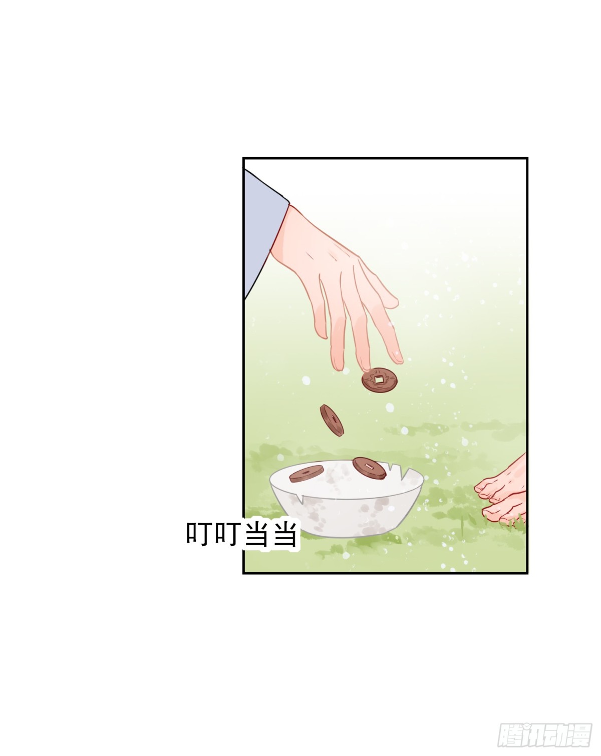 🍘我家陛下总想祸国·飒漫画 第0话下 第17页