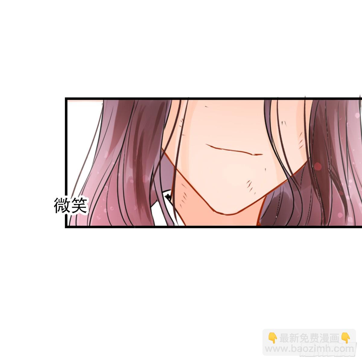 🍘我家陛下总想祸国·飒漫画 第0话下 第28页