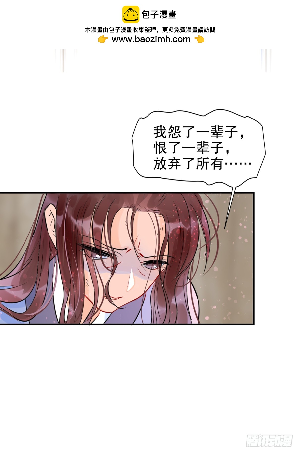 🍘我家陛下总想祸国·飒漫画 第0话下 第30页
