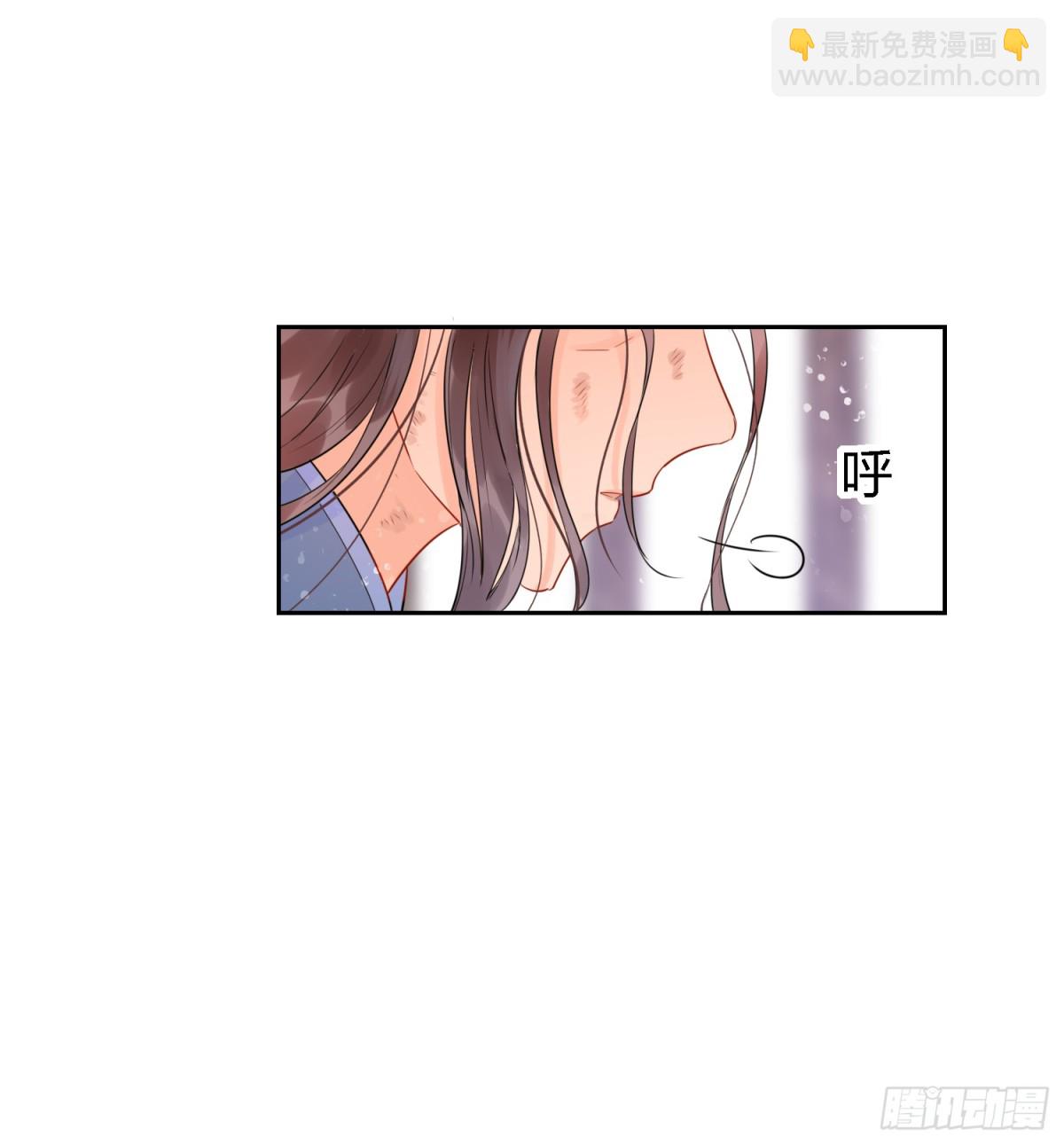 🍘我家陛下总想祸国·飒漫画 第0话下 第6页