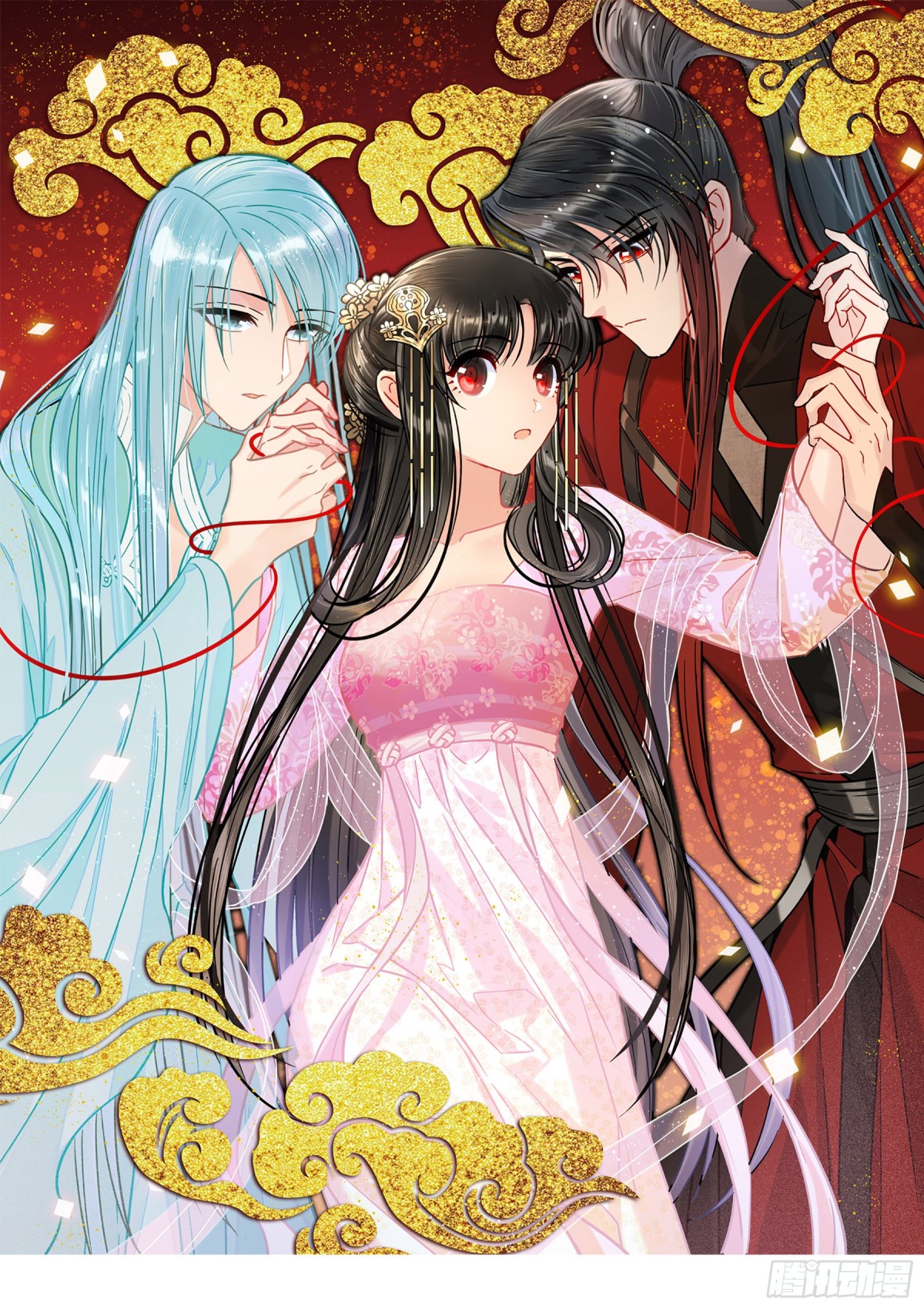 🍘我家陛下总想祸国·飒漫画 第28话 第1页