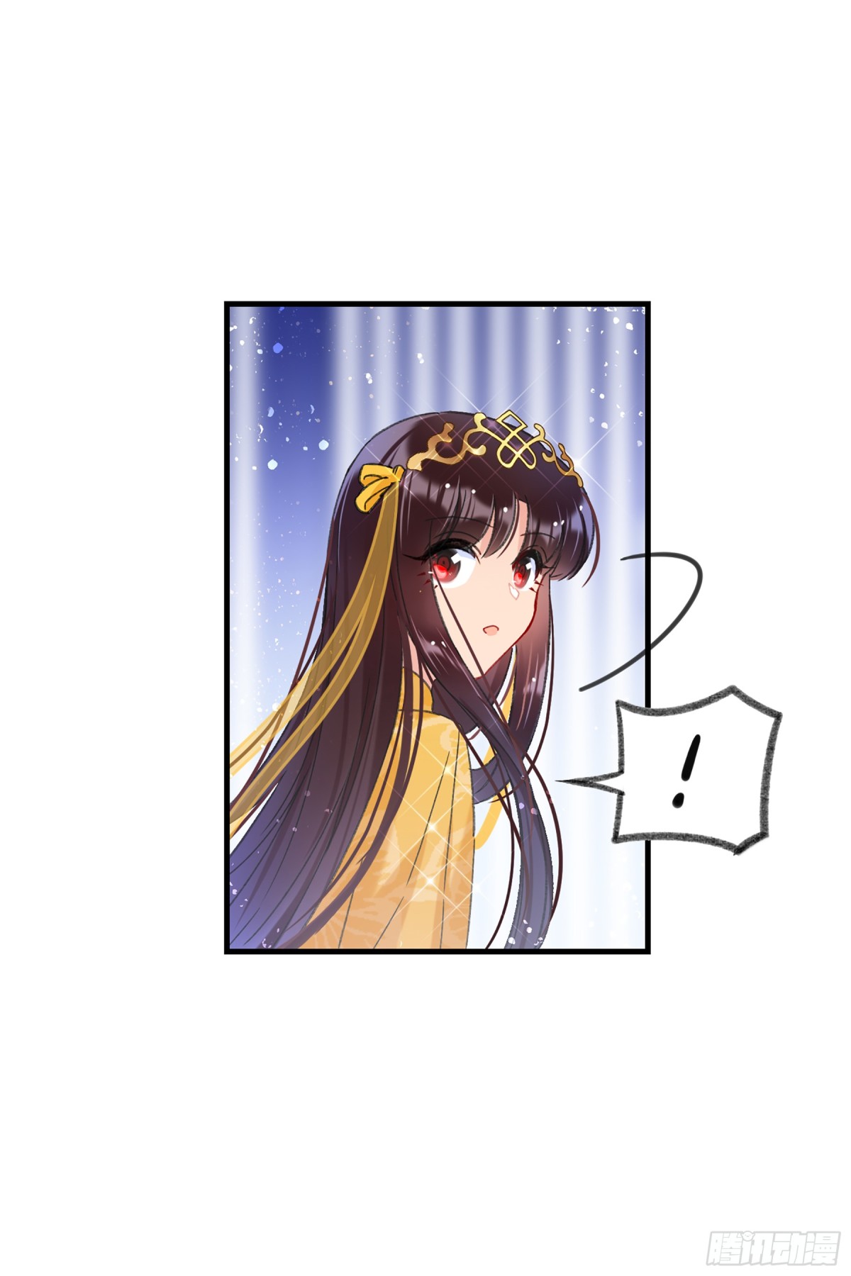 🍘我家陛下总想祸国·飒漫画 第28话 第17页