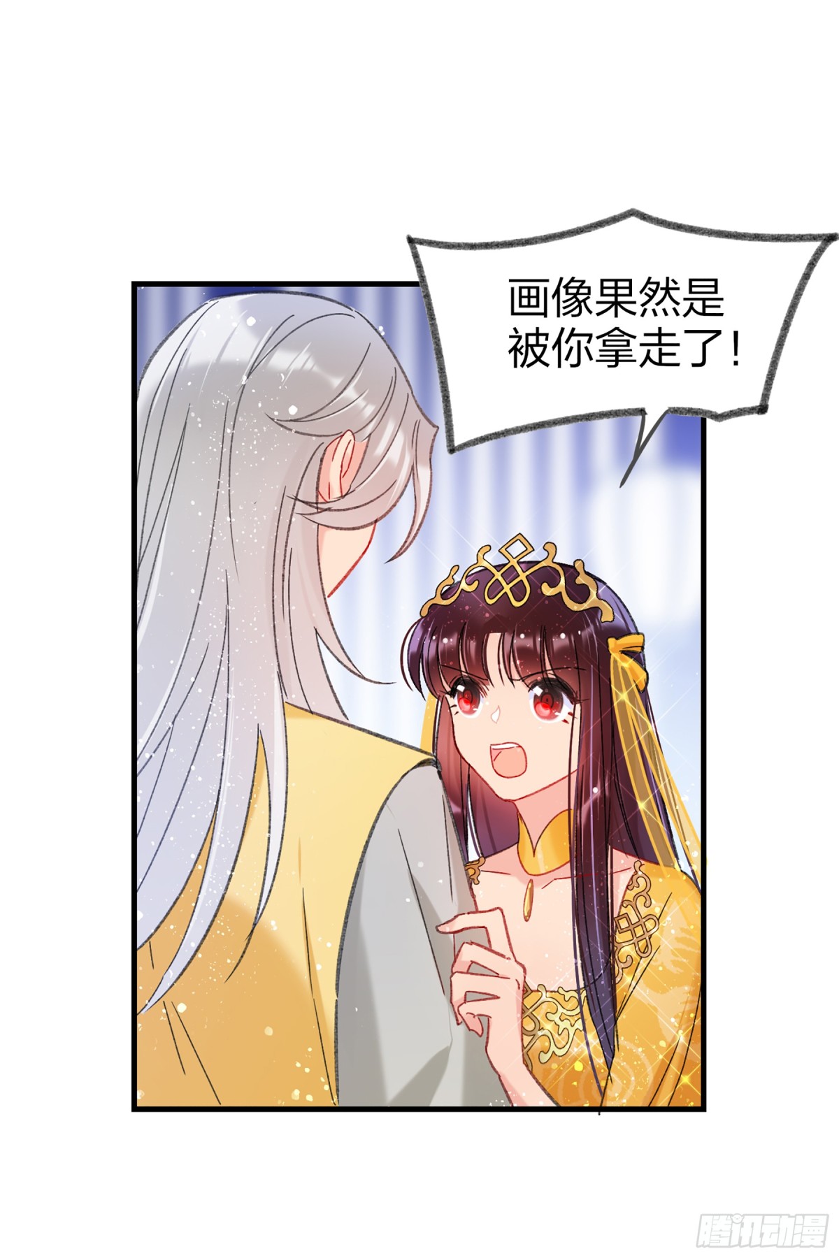 🍘我家陛下总想祸国·飒漫画 第28话 第18页