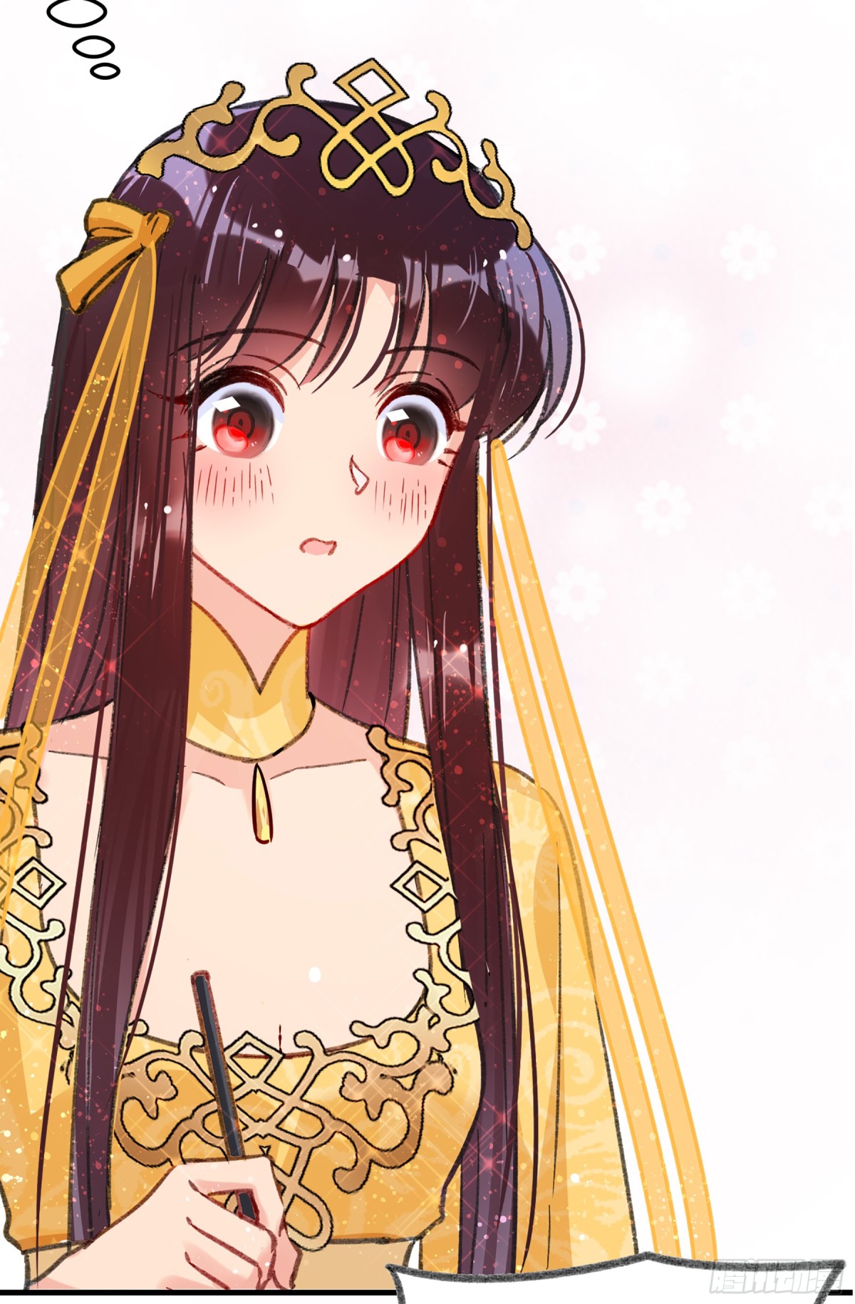 🍘我家陛下总想祸国·飒漫画 第28话 第27页
