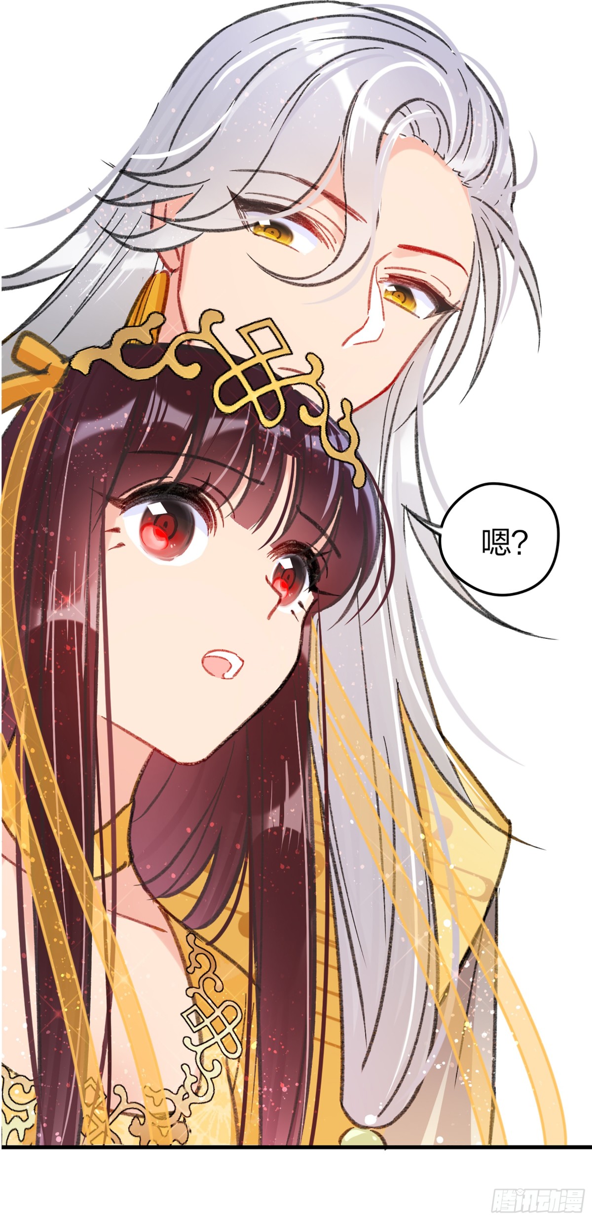 🍘我家陛下总想祸国·飒漫画 第28话 第29页