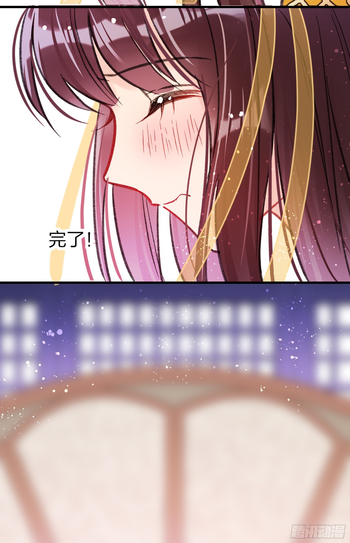 🍘我家陛下总想祸国·飒漫画 第28话 第33页