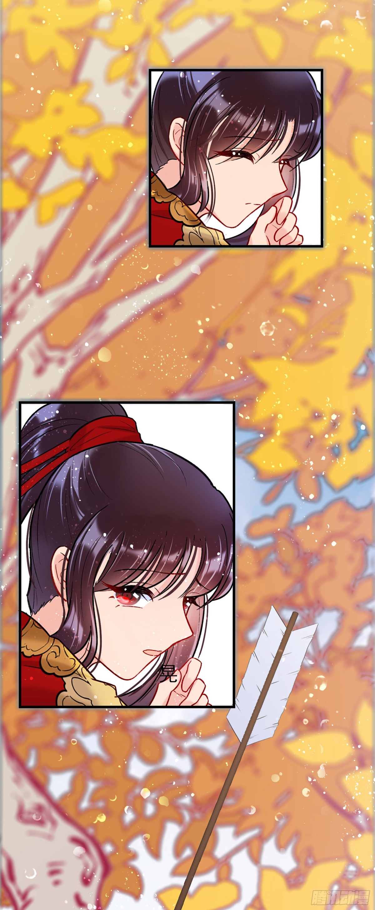 🍘我家陛下总想祸国·飒漫画 第30话 第27页