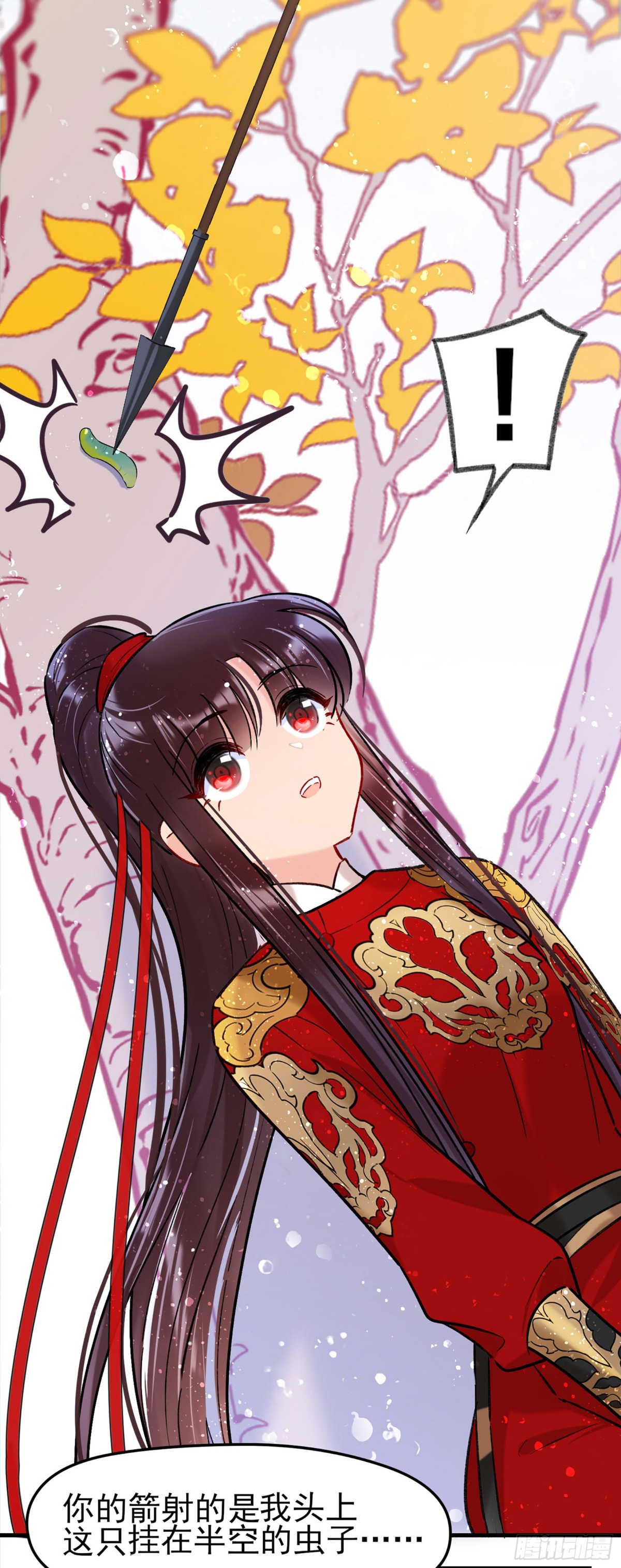 🍘我家陛下总想祸国·飒漫画 第30话 第28页