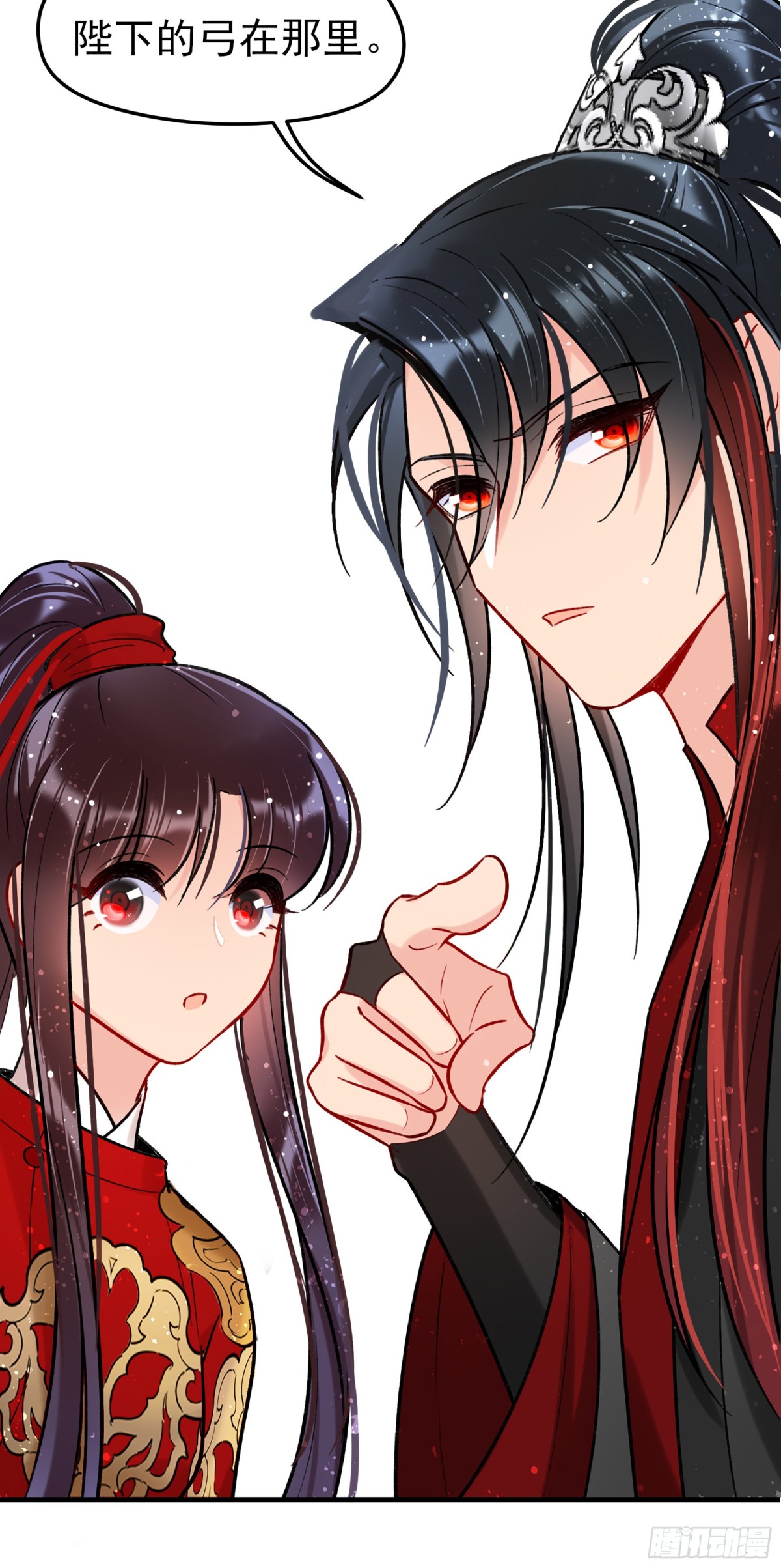 🍘我家陛下总想祸国·飒漫画 第30话 第35页