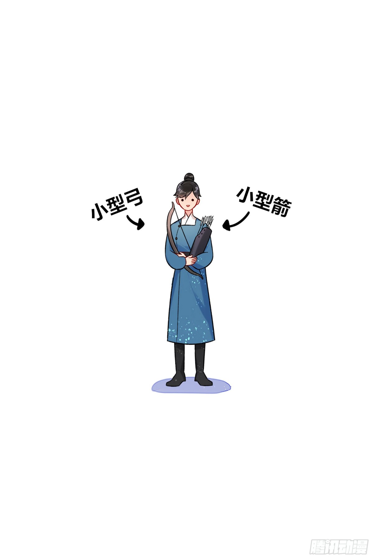 🍘我家陛下总想祸国·飒漫画 第30话 第36页