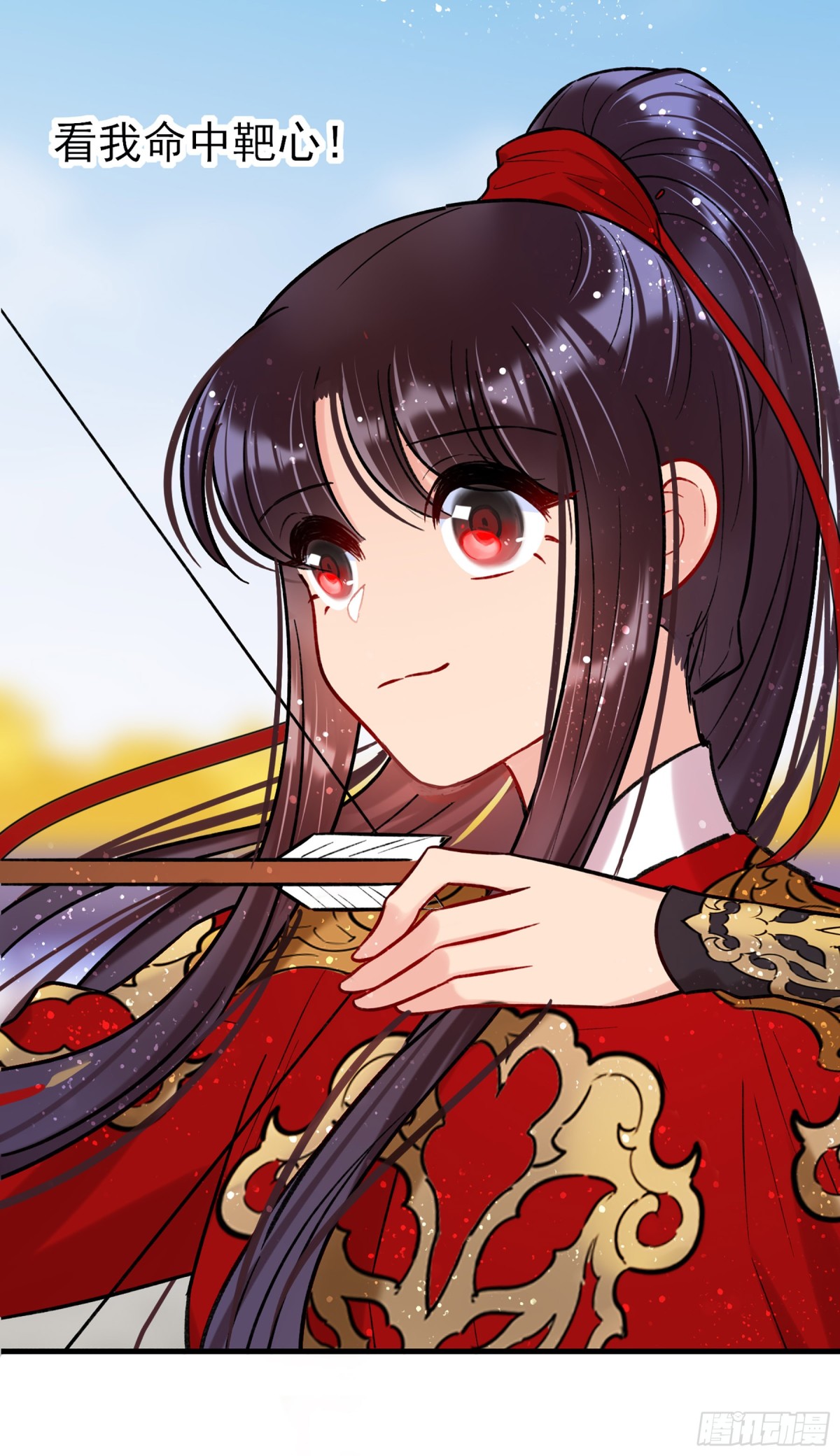 🍘我家陛下总想祸国·飒漫画 第30话 第48页
