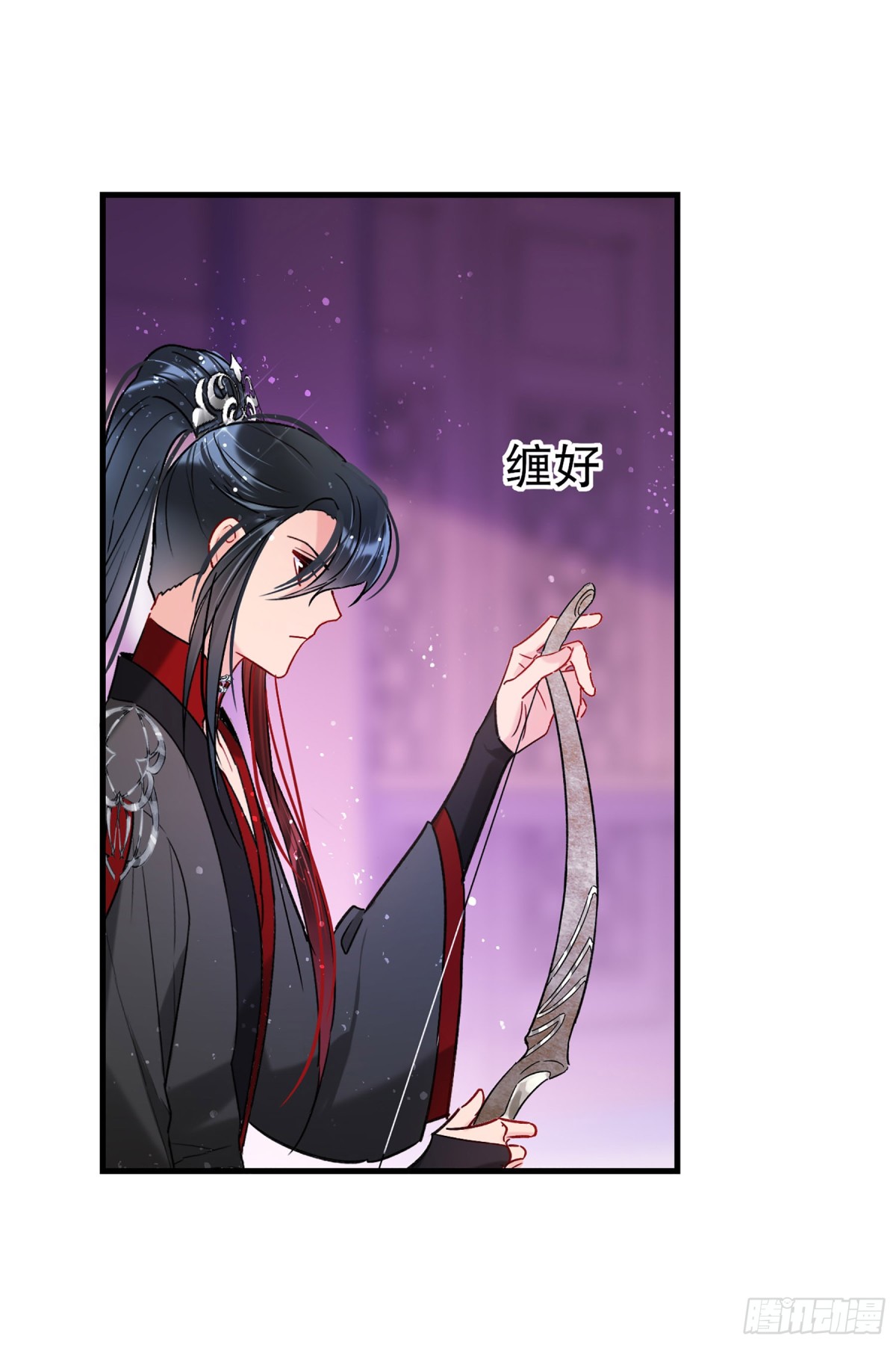 🍘我家陛下总想祸国·飒漫画 第32话 第28页