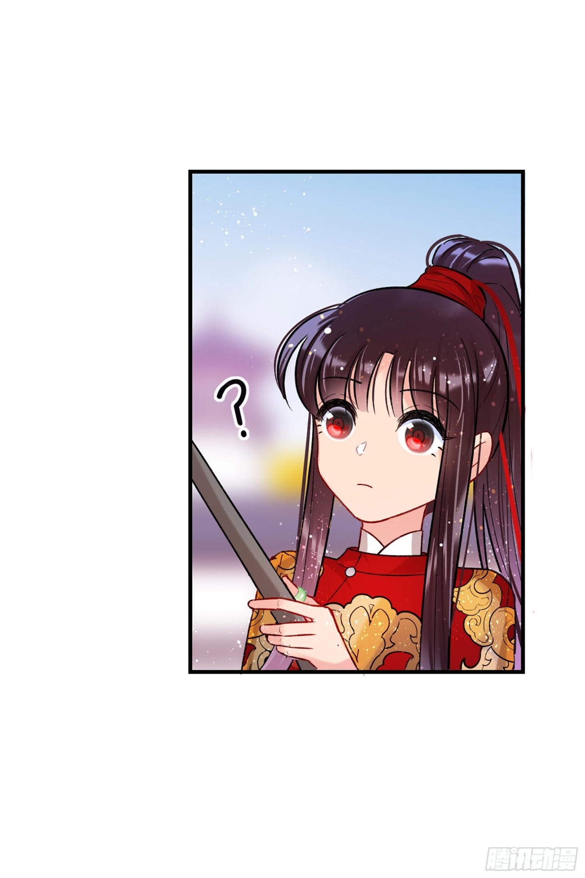 🍘我家陛下总想祸国·飒漫画 第32话 第39页