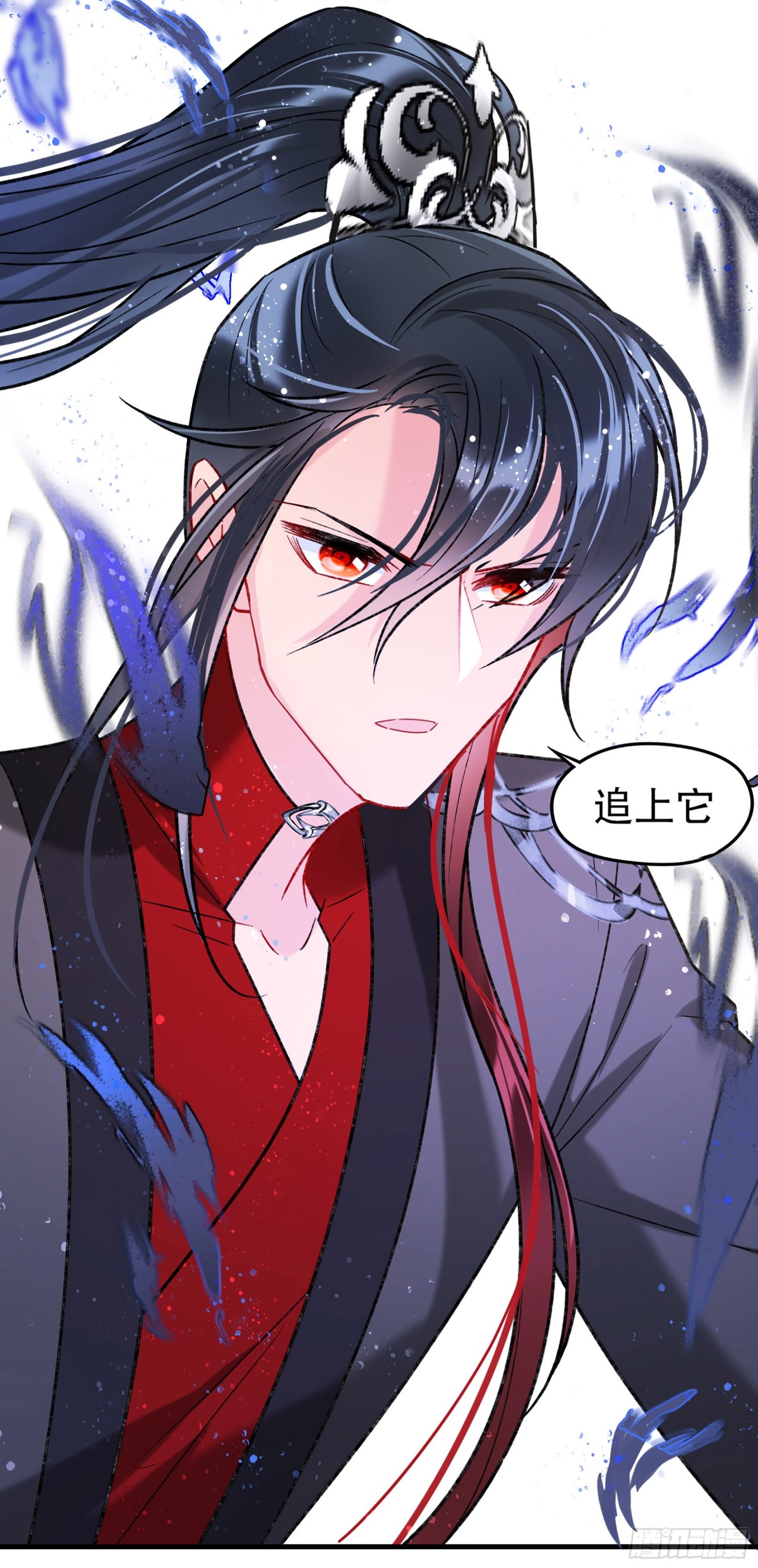 🍘我家陛下总想祸国·飒漫画 第34话 第10页