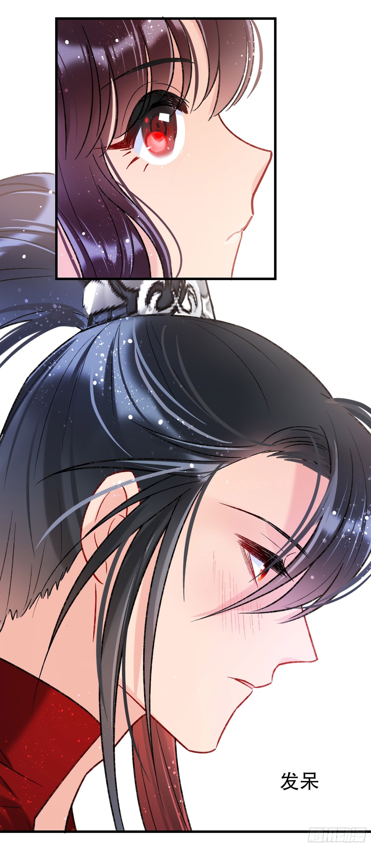 🍘我家陛下总想祸国·飒漫画 第34话 第19页