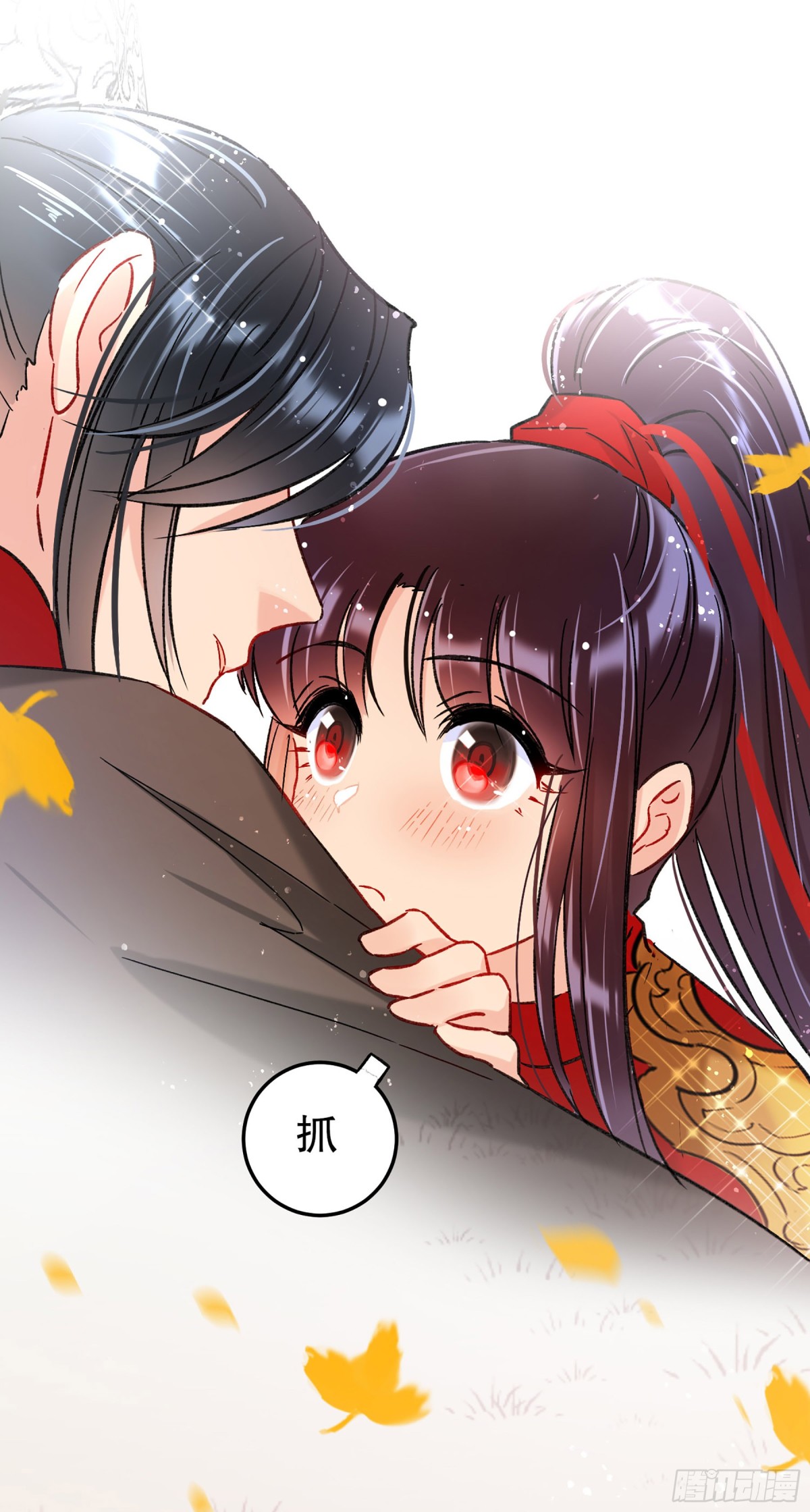 🍘我家陛下总想祸国·飒漫画 第34话 第26页