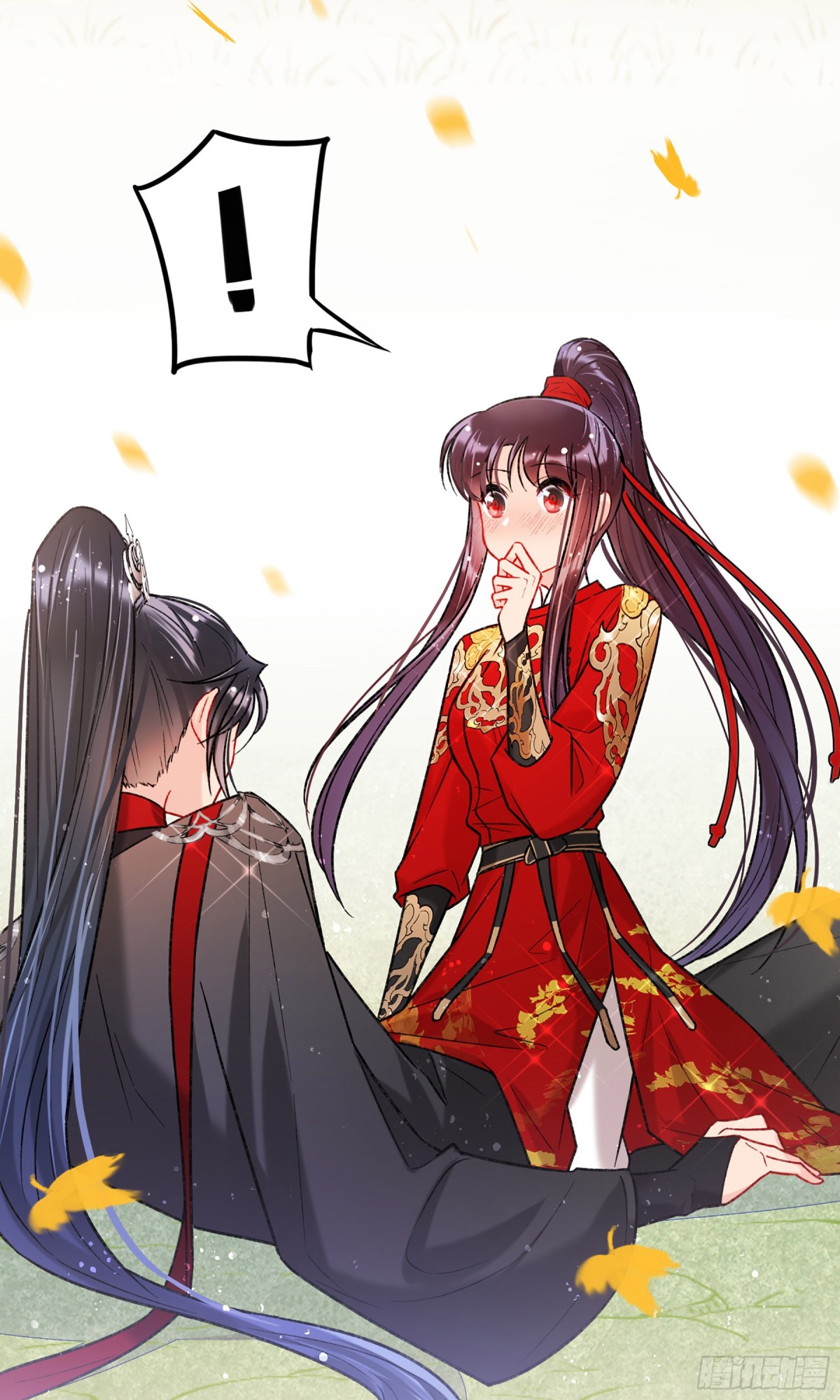 🍘我家陛下总想祸国·飒漫画 第34话 第28页