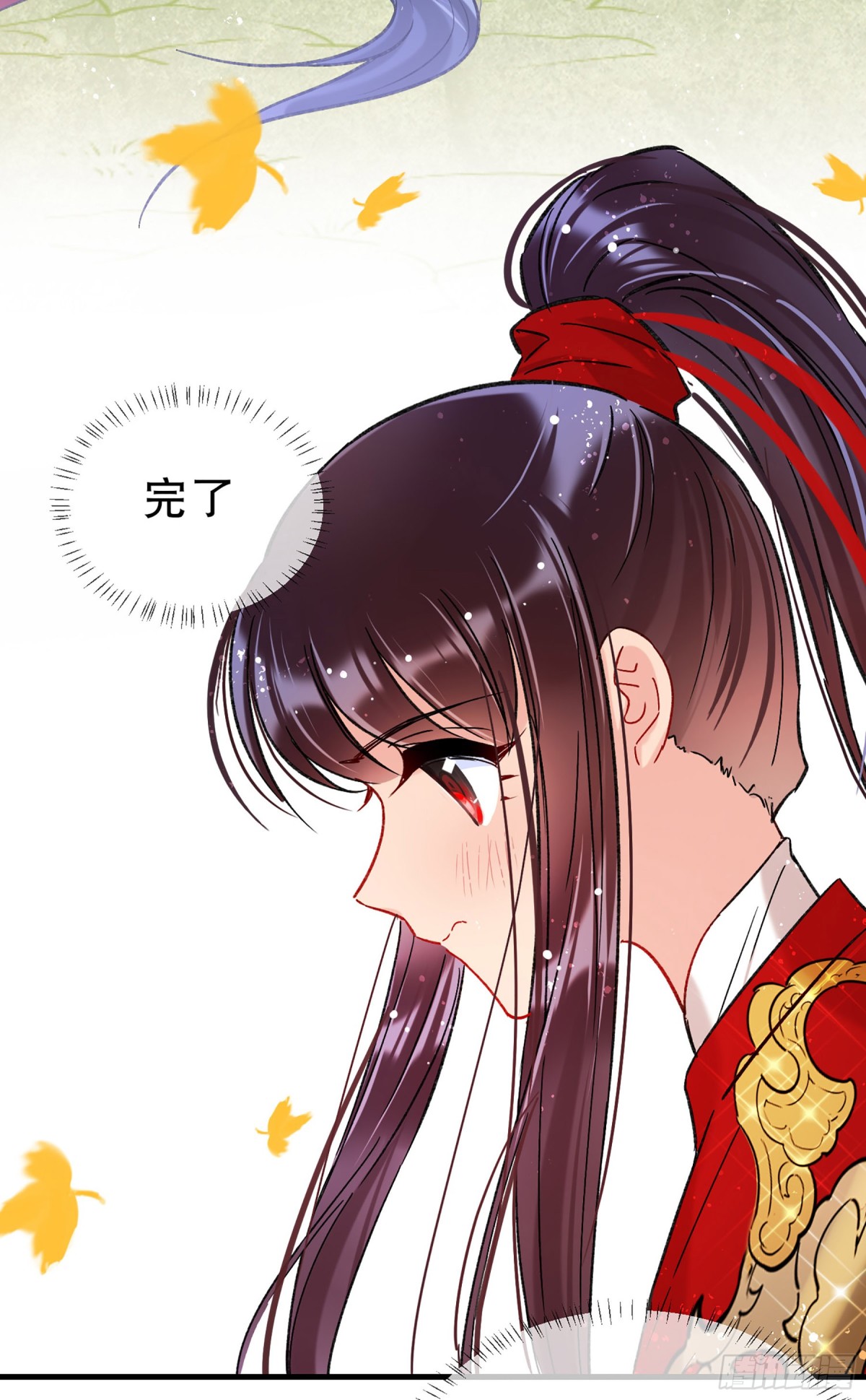 🍘我家陛下总想祸国·飒漫画 第34话 第29页