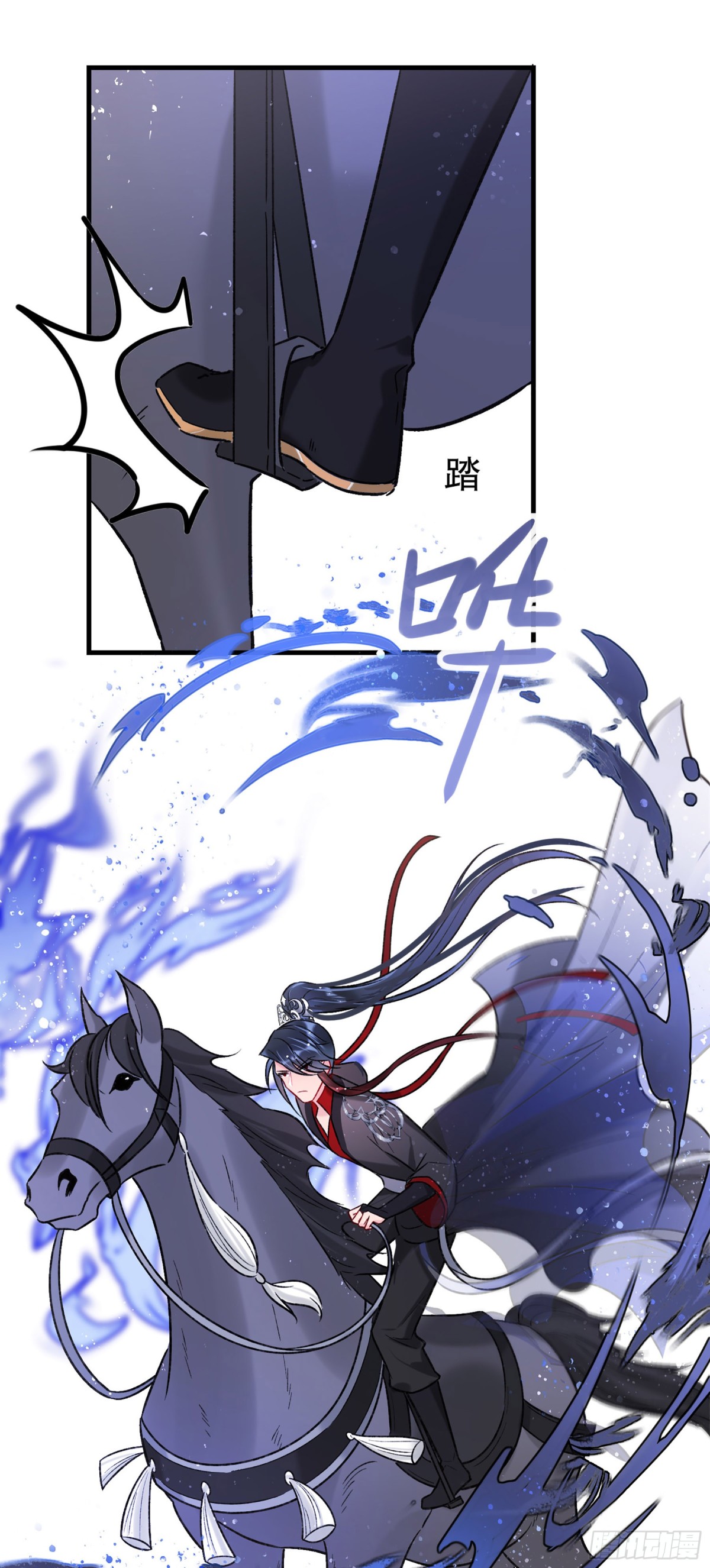 🍘我家陛下总想祸国·飒漫画 第34话 第8页