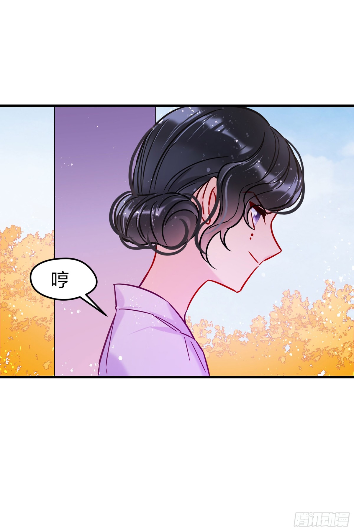 🍘我家陛下总想祸国·飒漫画 第36话 第14页