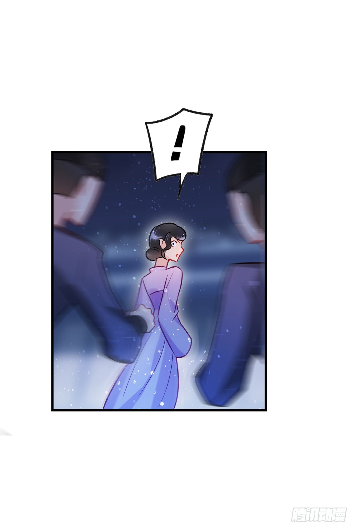 🍘我家陛下总想祸国·飒漫画 第36话 第21页
