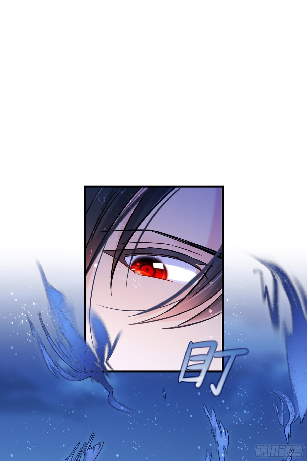 🍘我家陛下总想祸国·飒漫画 第36话 第23页