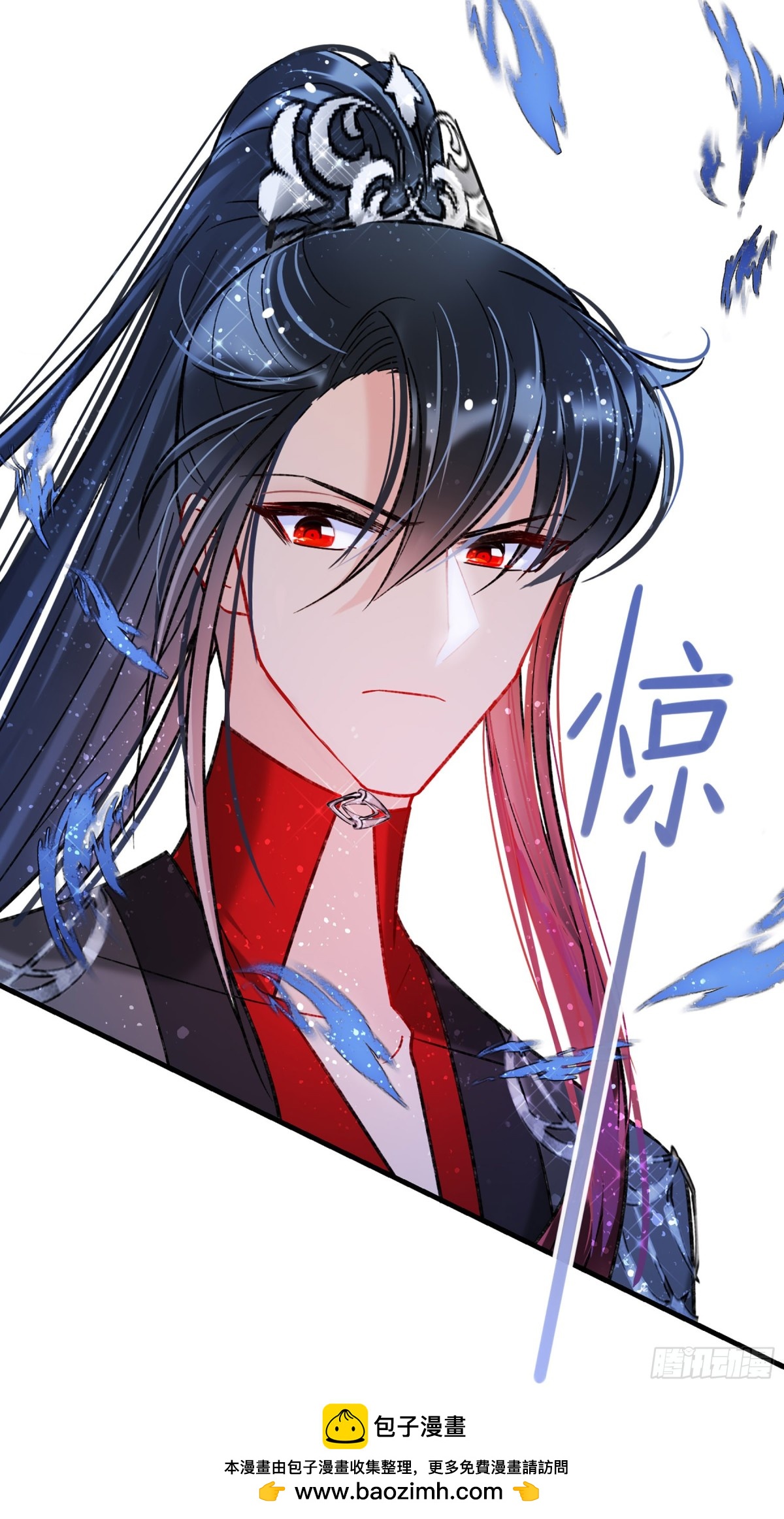 🍘我家陛下总想祸国·飒漫画 第36话 第28页