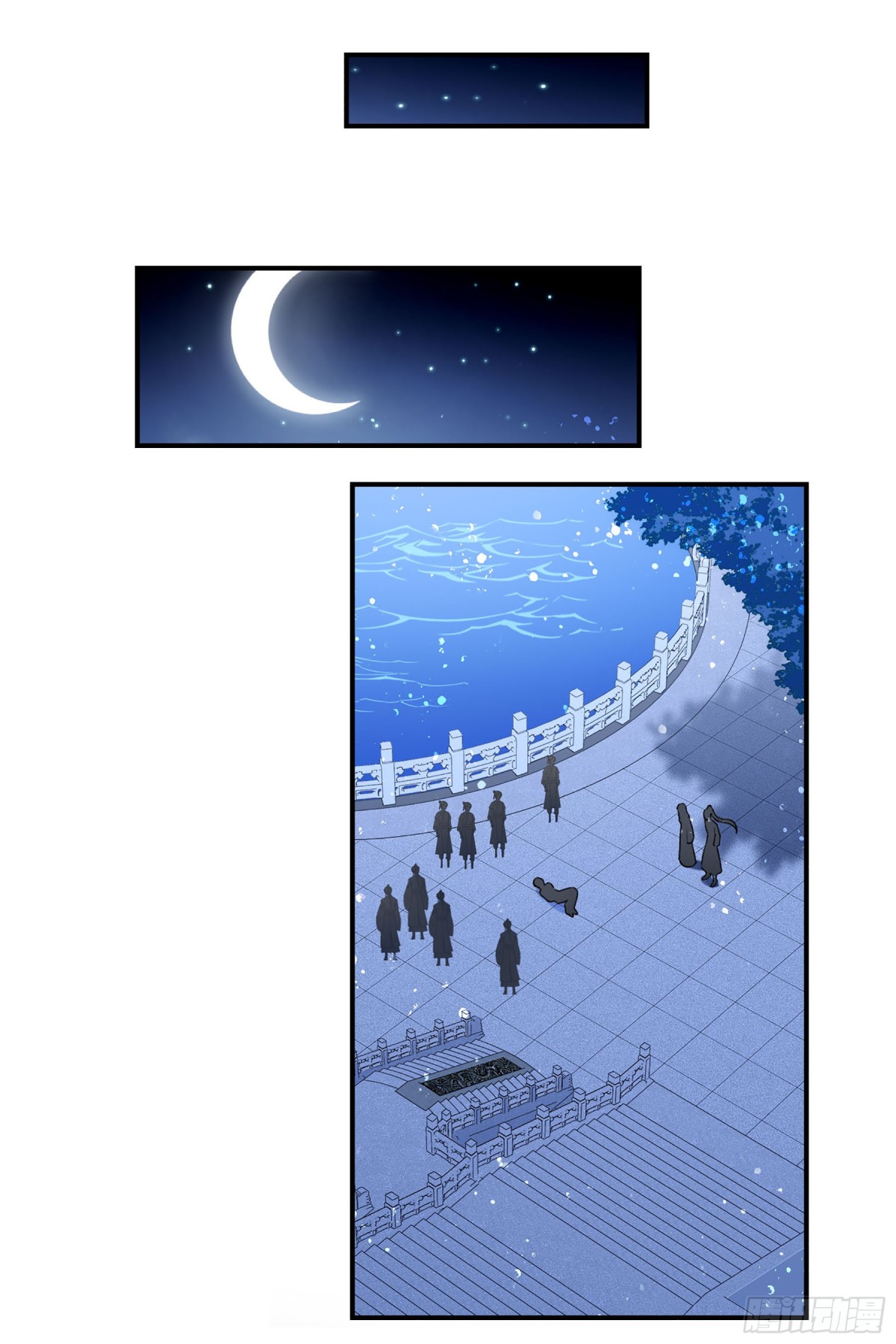 🍘我家陛下总想祸国·飒漫画 第38话 第11页