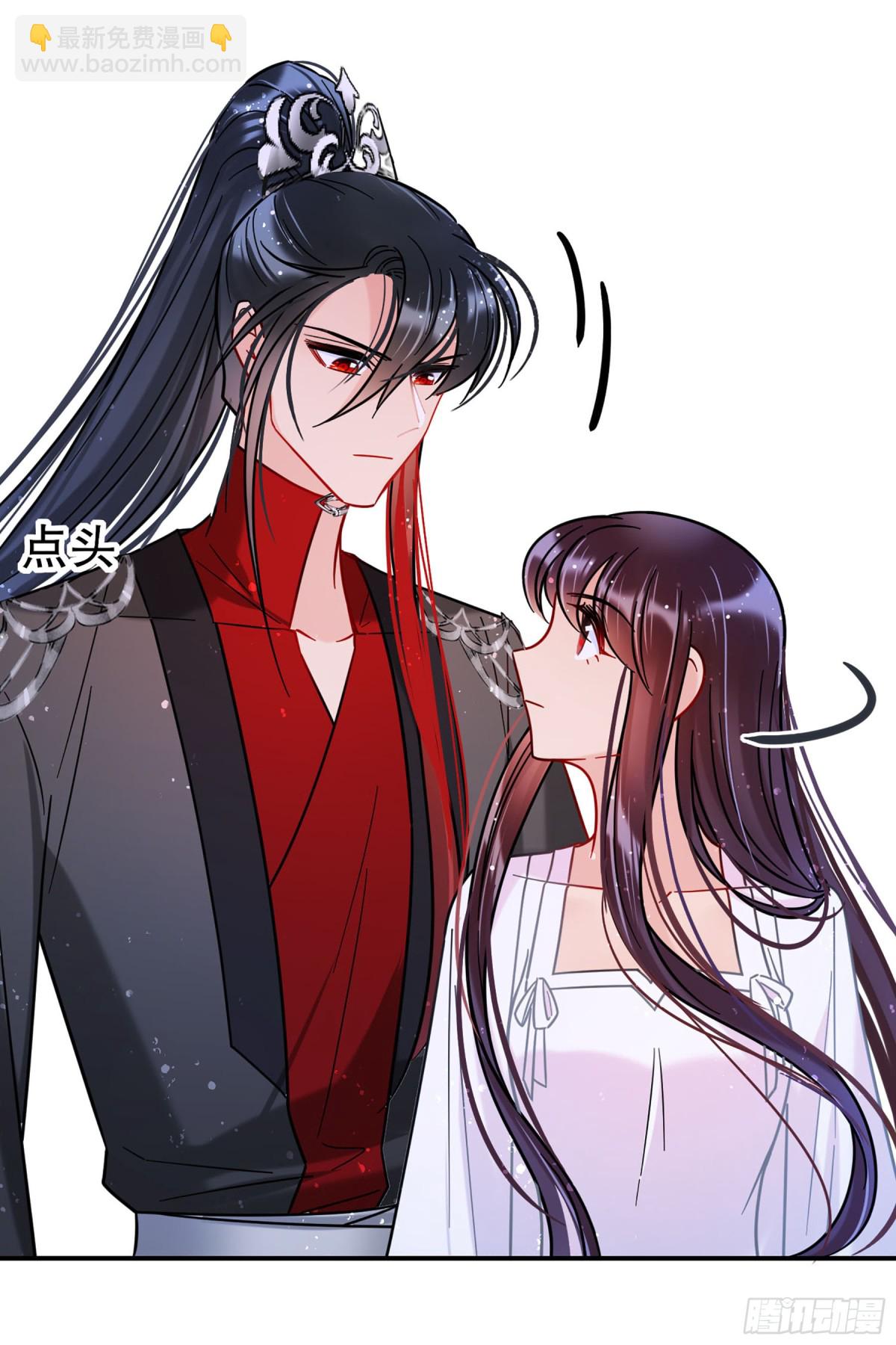 🍘我家陛下总想祸国·飒漫画 第38话 第22页