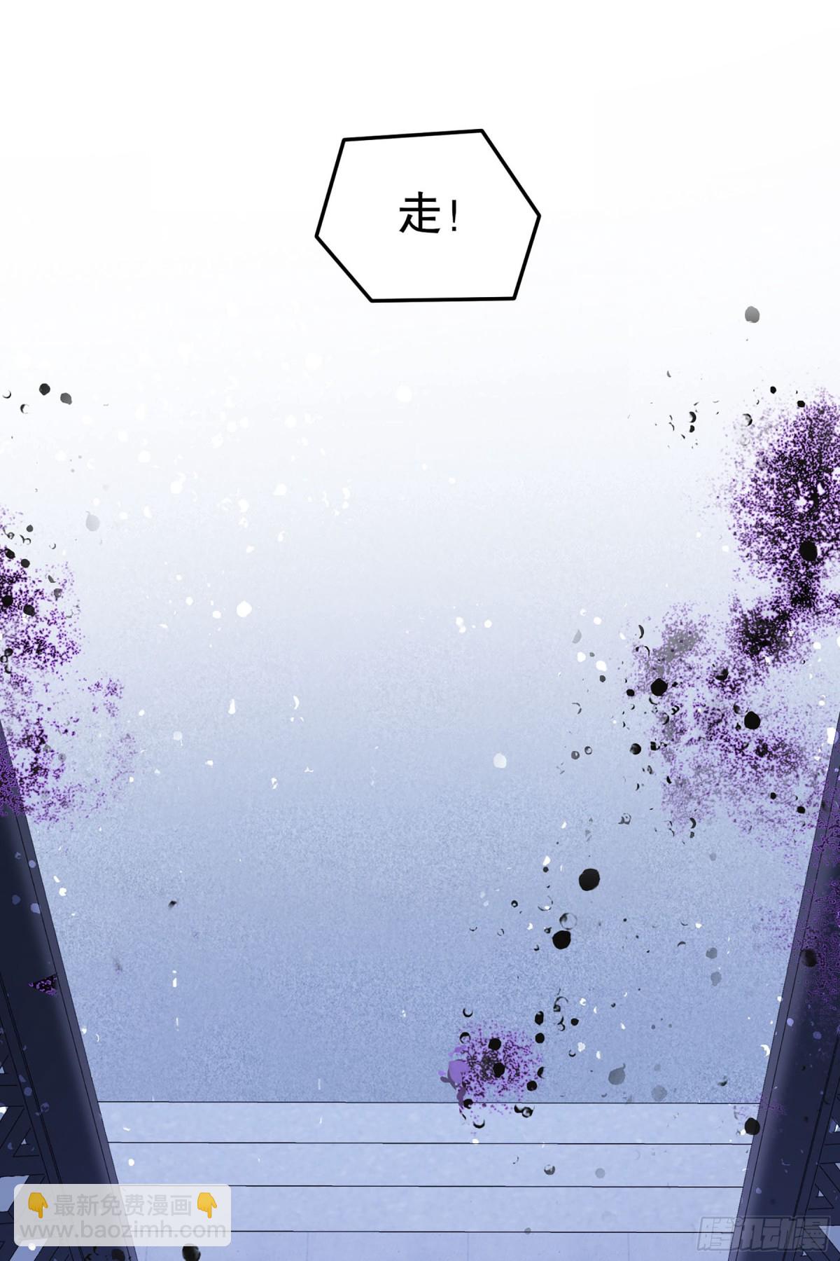 🍘我家陛下总想祸国·飒漫画 第38话 第23页