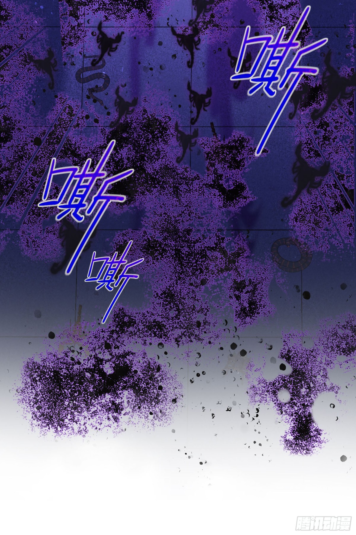 🍘我家陛下总想祸国·飒漫画 第38话 第25页