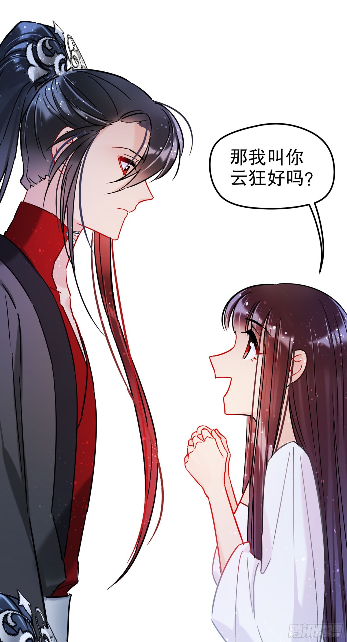 🍘我家陛下总想祸国·飒漫画 第38话 第6页